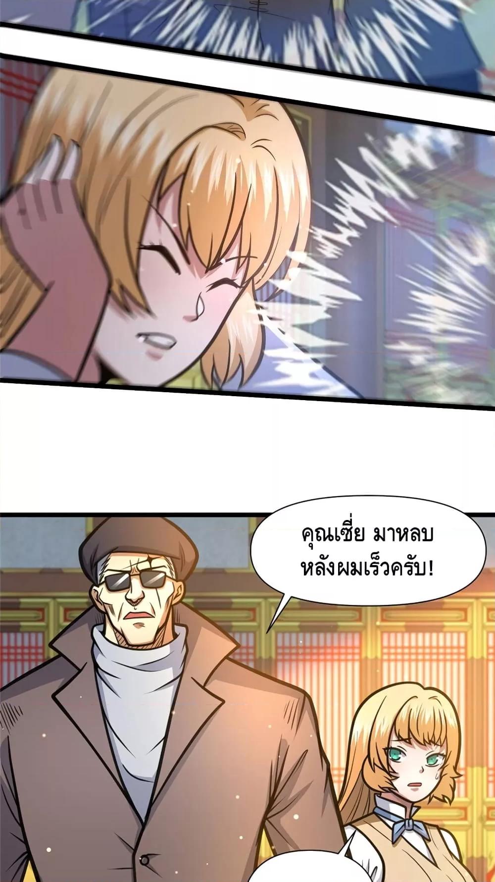 Manga-lc-com อ่านมังงะ อ่านการ์ตูน ออนไลน์ ฟรี TheBestMedica ตอนที่ 1 2 3 4 5 6 7 8 9 10 11 12 13 14 ฟรี ไม่มีโฆษณา Manga-lc - อ่าน มังงะ อ่าน การ์ตูน ออนไลน์ อ่านมังงะ ฟรี