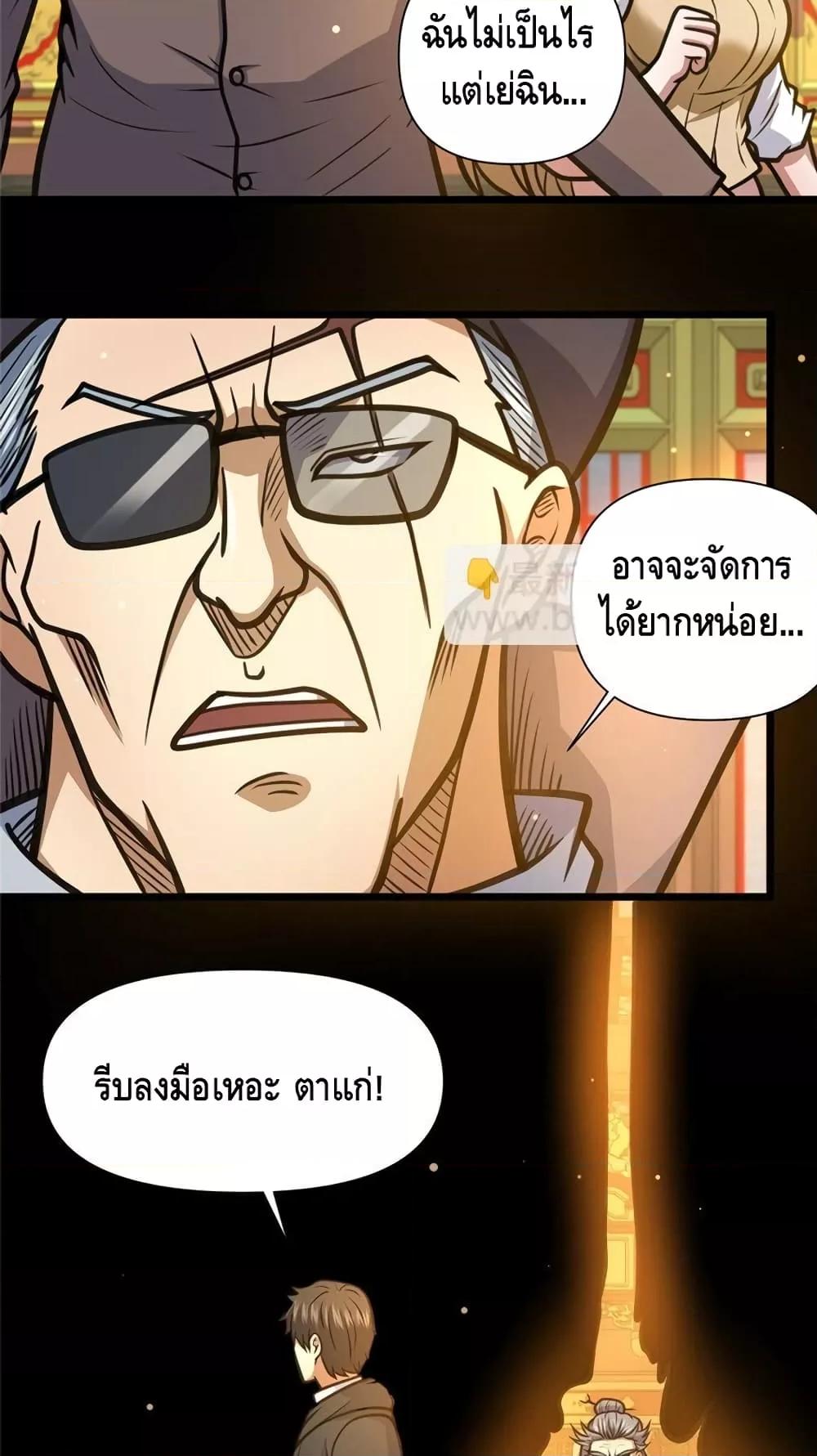 Manga-lc-com อ่านมังงะ อ่านการ์ตูน ออนไลน์ ฟรี TheBestMedica ตอนที่ 1 2 3 4 5 6 7 8 9 10 11 12 13 14 ฟรี ไม่มีโฆษณา Manga-lc - อ่าน มังงะ อ่าน การ์ตูน ออนไลน์ อ่านมังงะ ฟรี
