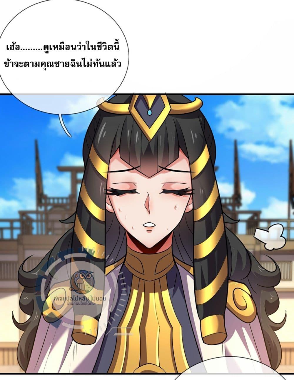 Manga-lc-com อ่านมังงะ อ่านการ์ตูน ออนไลน์ ฟรี Returning to take revenge of the God Demon King ตอนที่ 1 2 3 4 5 6 7 8 9 10 11 12 13 14 ฟรี ไม่มีโฆษณา Manga-lc - อ่าน มังงะ อ่าน การ์ตูน ออนไลน์ อ่านมังงะ ฟรี
