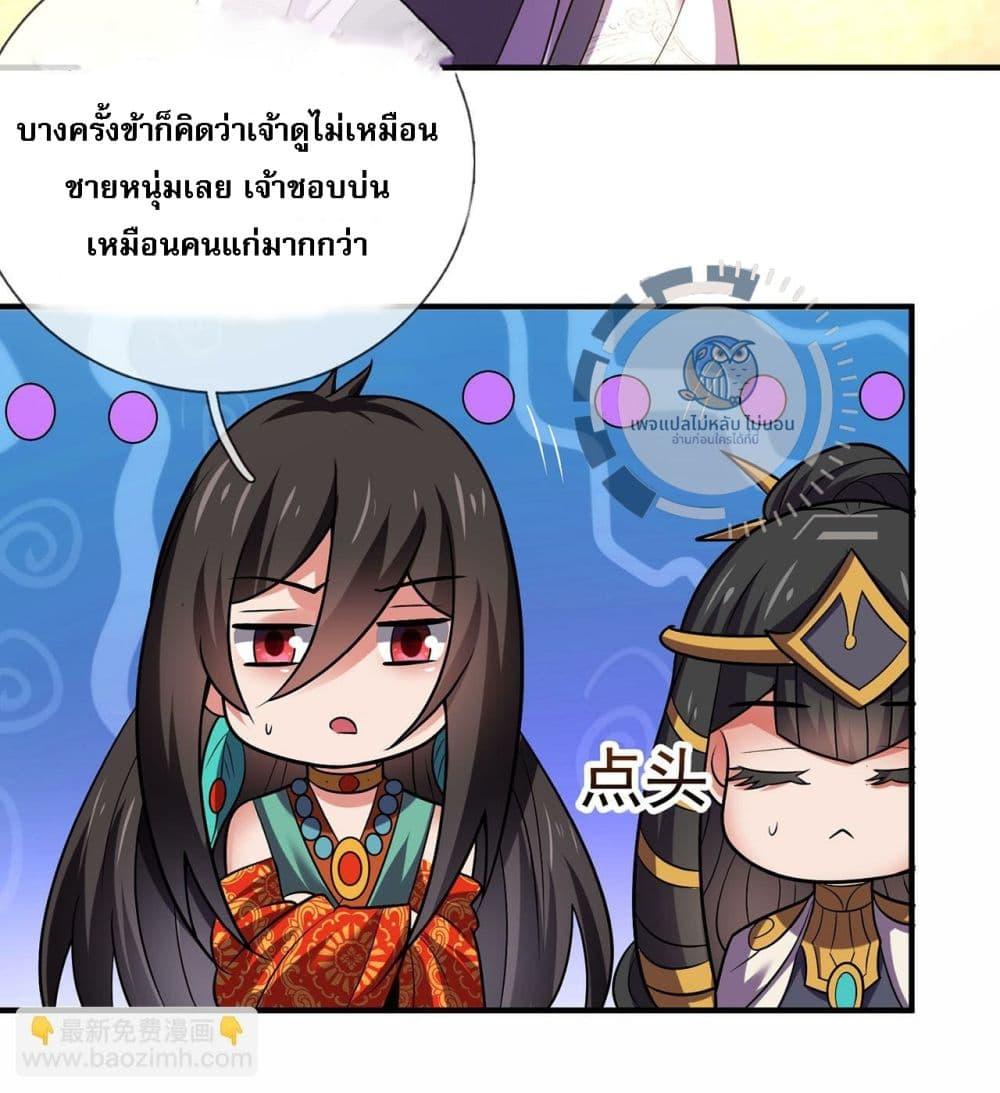 Manga-lc-com อ่านมังงะ อ่านการ์ตูน ออนไลน์ ฟรี Returning to take revenge of the God Demon King ตอนที่ 1 2 3 4 5 6 7 8 9 10 11 12 13 14 ฟรี ไม่มีโฆษณา Manga-lc - อ่าน มังงะ อ่าน การ์ตูน ออนไลน์ อ่านมังงะ ฟรี