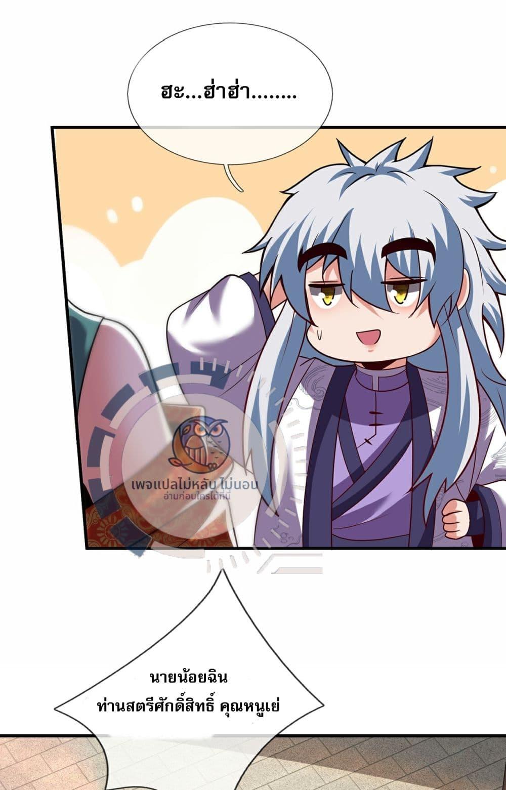 Manga-lc-com อ่านมังงะ อ่านการ์ตูน ออนไลน์ ฟรี Returning to take revenge of the God Demon King ตอนที่ 1 2 3 4 5 6 7 8 9 10 11 12 13 14 ฟรี ไม่มีโฆษณา Manga-lc - อ่าน มังงะ อ่าน การ์ตูน ออนไลน์ อ่านมังงะ ฟรี