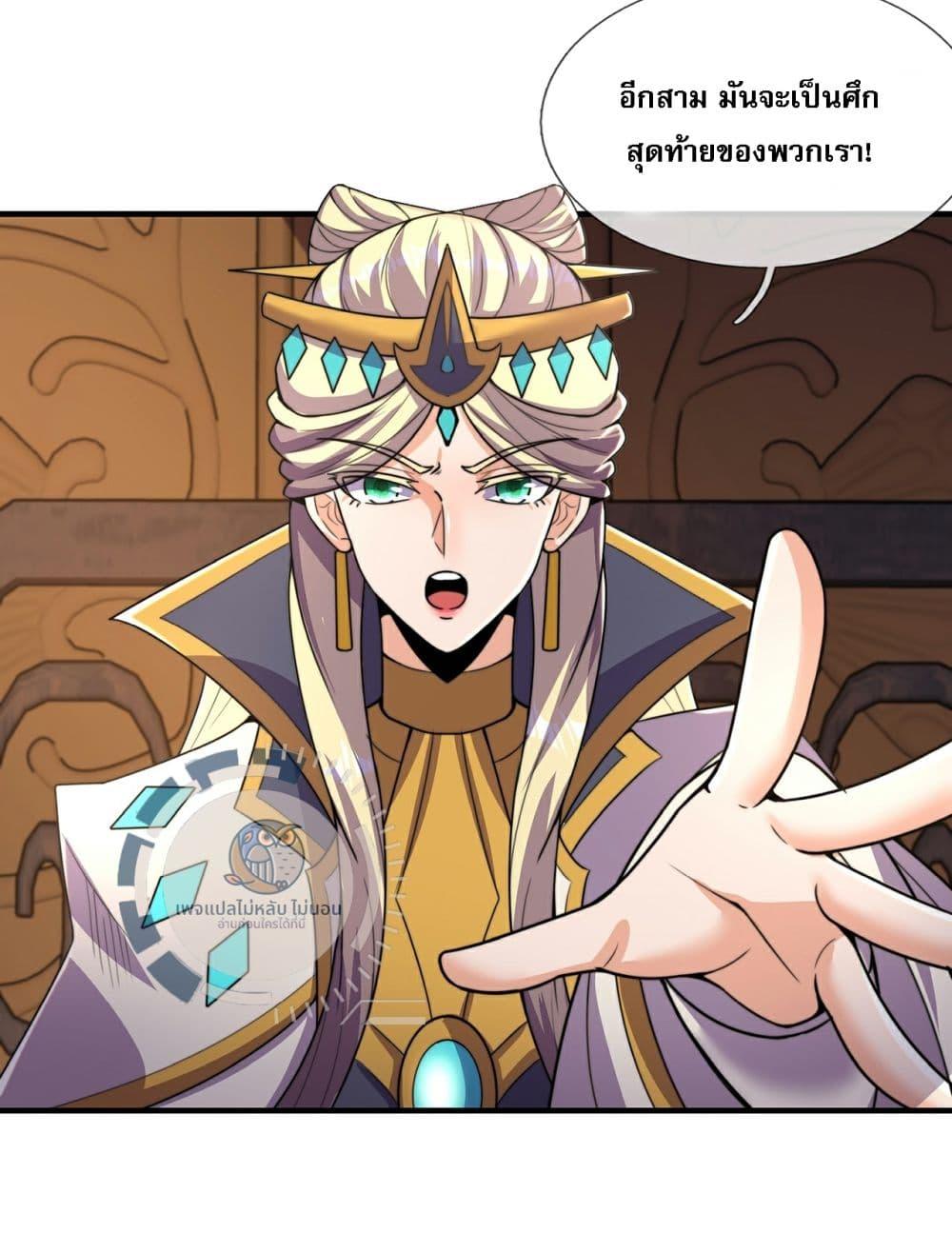Manga-lc-com อ่านมังงะ อ่านการ์ตูน ออนไลน์ ฟรี Returning to take revenge of the God Demon King ตอนที่ 1 2 3 4 5 6 7 8 9 10 11 12 13 14 ฟรี ไม่มีโฆษณา Manga-lc - อ่าน มังงะ อ่าน การ์ตูน ออนไลน์ อ่านมังงะ ฟรี