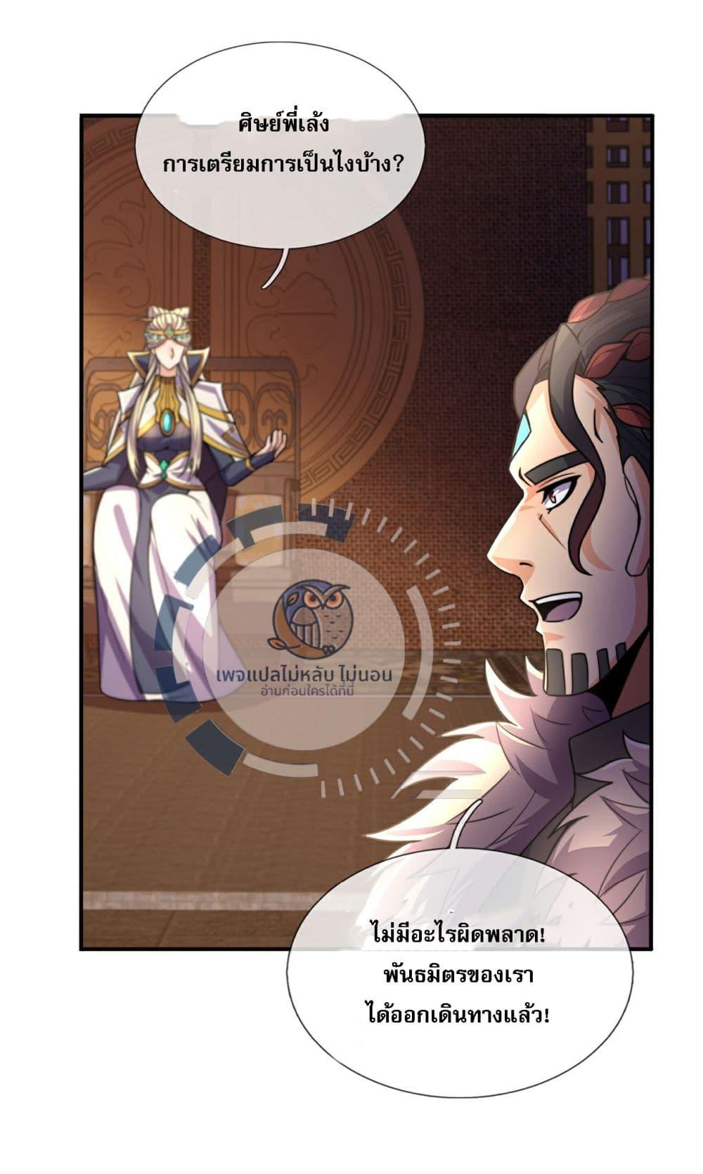 Manga-lc-com อ่านมังงะ อ่านการ์ตูน ออนไลน์ ฟรี Returning to take revenge of the God Demon King ตอนที่ 1 2 3 4 5 6 7 8 9 10 11 12 13 14 ฟรี ไม่มีโฆษณา Manga-lc - อ่าน มังงะ อ่าน การ์ตูน ออนไลน์ อ่านมังงะ ฟรี