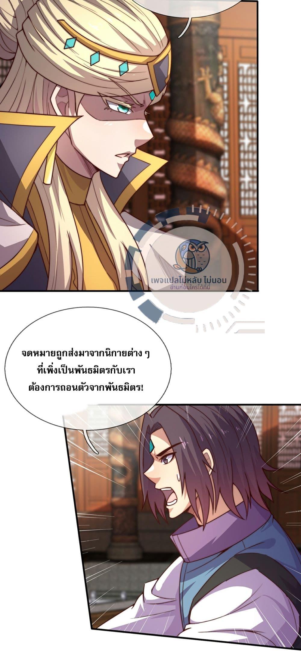 Manga-lc-com อ่านมังงะ อ่านการ์ตูน ออนไลน์ ฟรี Returning to take revenge of the God Demon King ตอนที่ 1 2 3 4 5 6 7 8 9 10 11 12 13 14 ฟรี ไม่มีโฆษณา Manga-lc - อ่าน มังงะ อ่าน การ์ตูน ออนไลน์ อ่านมังงะ ฟรี