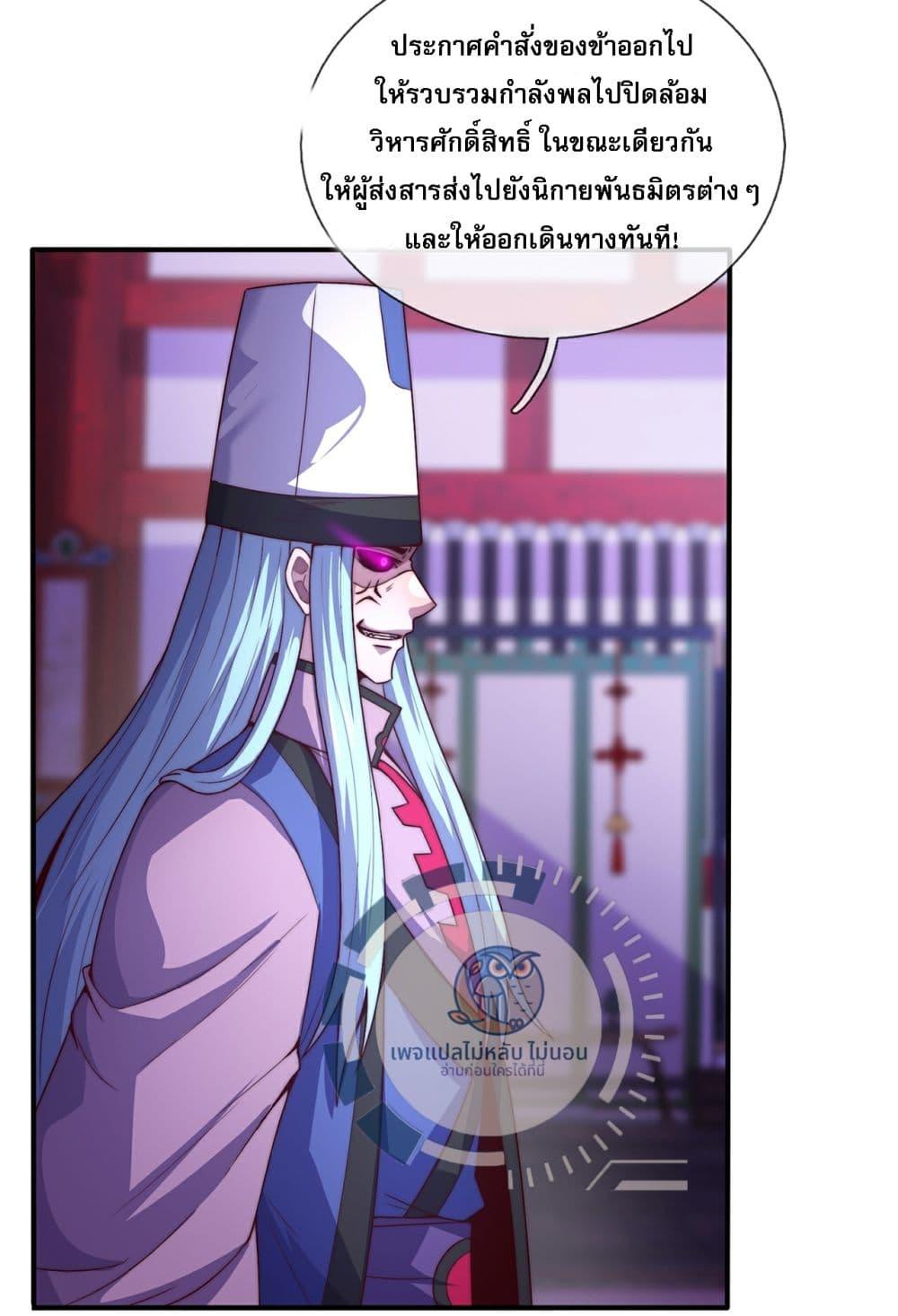 Manga-lc-com อ่านมังงะ อ่านการ์ตูน ออนไลน์ ฟรี Returning to take revenge of the God Demon King ตอนที่ 1 2 3 4 5 6 7 8 9 10 11 12 13 14 ฟรี ไม่มีโฆษณา Manga-lc - อ่าน มังงะ อ่าน การ์ตูน ออนไลน์ อ่านมังงะ ฟรี