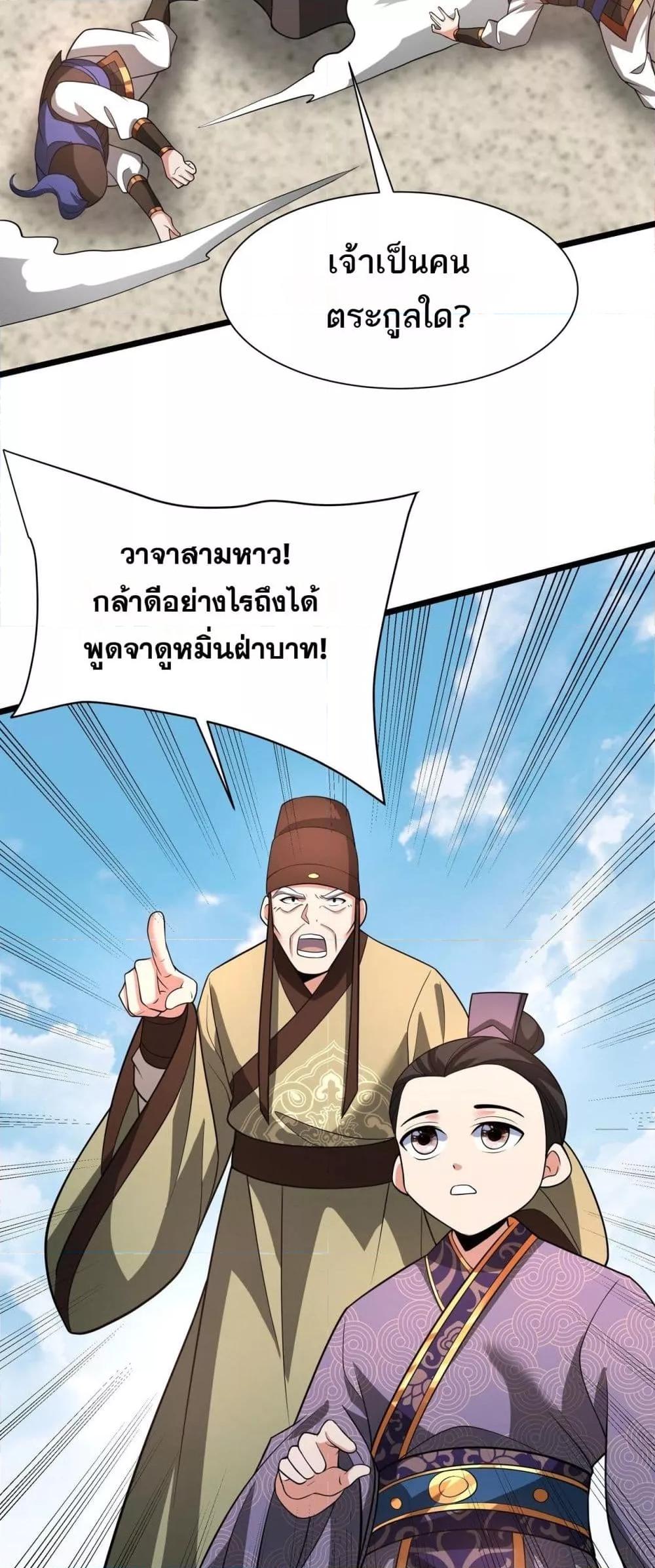 Manga-lc-com อ่านมังงะ อ่านการ์ตูน ออนไลน์ ฟรี IKillToBeGo ตอนที่ 1 2 3 4 5 6 7 8 9 10 11 12 13 14 ฟรี ไม่มีโฆษณา Manga-lc - อ่าน มังงะ อ่าน การ์ตูน ออนไลน์ อ่านมังงะ ฟรี
