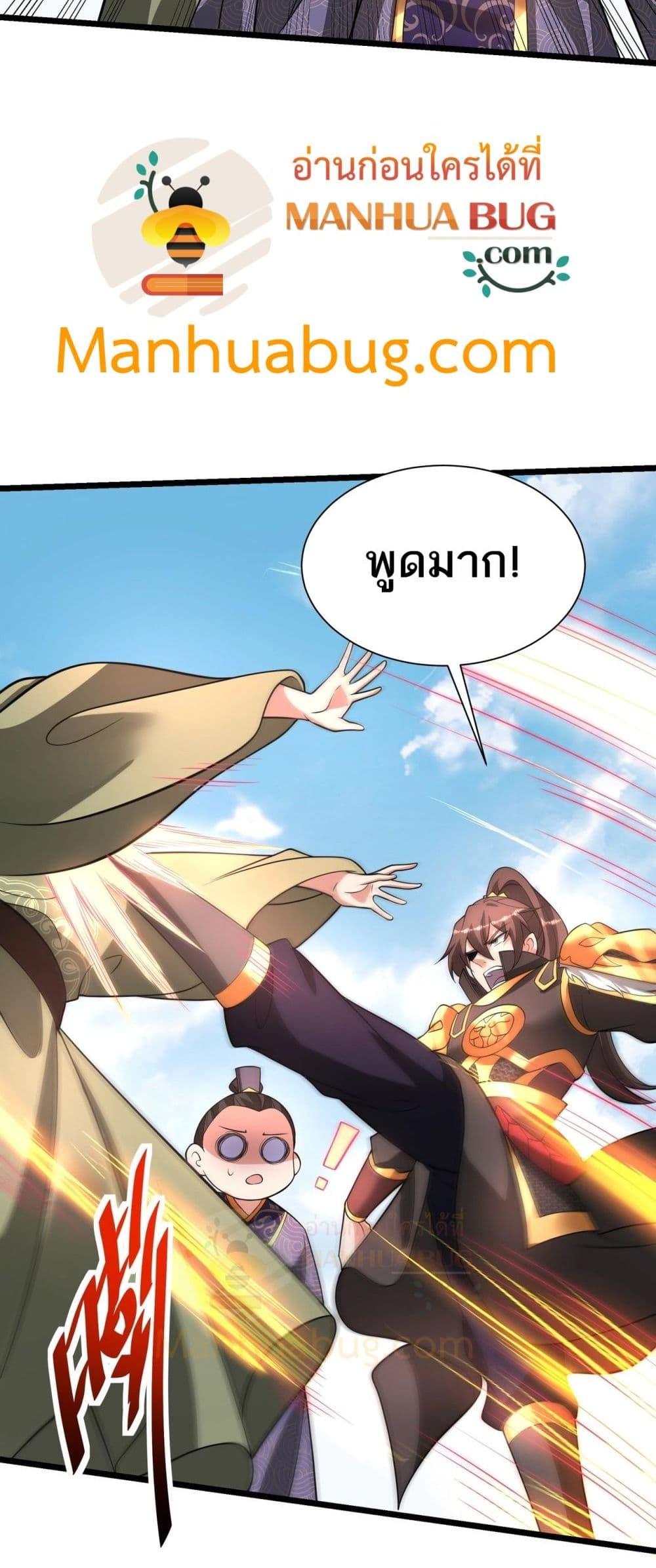 Manga-lc-com อ่านมังงะ อ่านการ์ตูน ออนไลน์ ฟรี IKillToBeGo ตอนที่ 1 2 3 4 5 6 7 8 9 10 11 12 13 14 ฟรี ไม่มีโฆษณา Manga-lc - อ่าน มังงะ อ่าน การ์ตูน ออนไลน์ อ่านมังงะ ฟรี