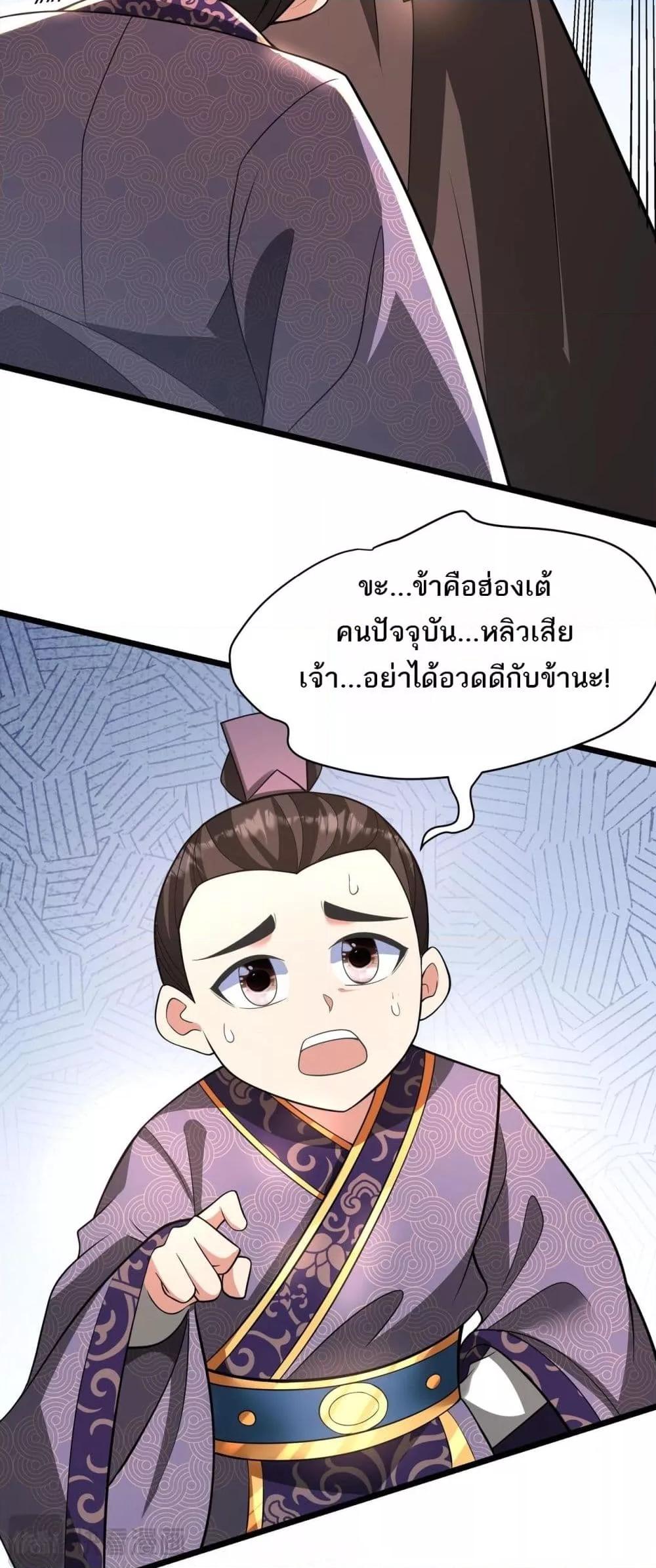 Manga-lc-com อ่านมังงะ อ่านการ์ตูน ออนไลน์ ฟรี IKillToBeGo ตอนที่ 1 2 3 4 5 6 7 8 9 10 11 12 13 14 ฟรี ไม่มีโฆษณา Manga-lc - อ่าน มังงะ อ่าน การ์ตูน ออนไลน์ อ่านมังงะ ฟรี