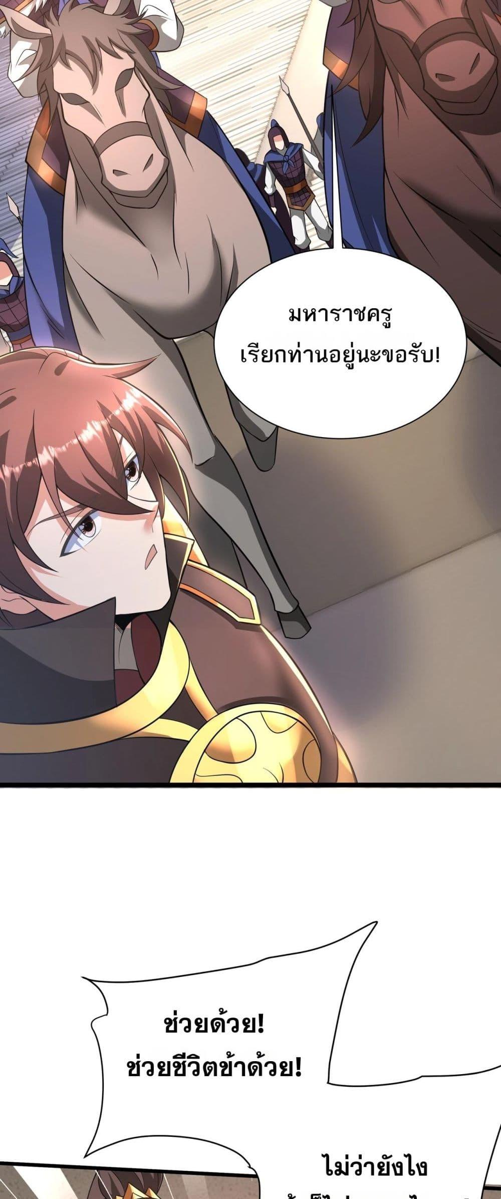 Manga-lc-com อ่านมังงะ อ่านการ์ตูน ออนไลน์ ฟรี IKillToBeGo ตอนที่ 1 2 3 4 5 6 7 8 9 10 11 12 13 14 ฟรี ไม่มีโฆษณา Manga-lc - อ่าน มังงะ อ่าน การ์ตูน ออนไลน์ อ่านมังงะ ฟรี