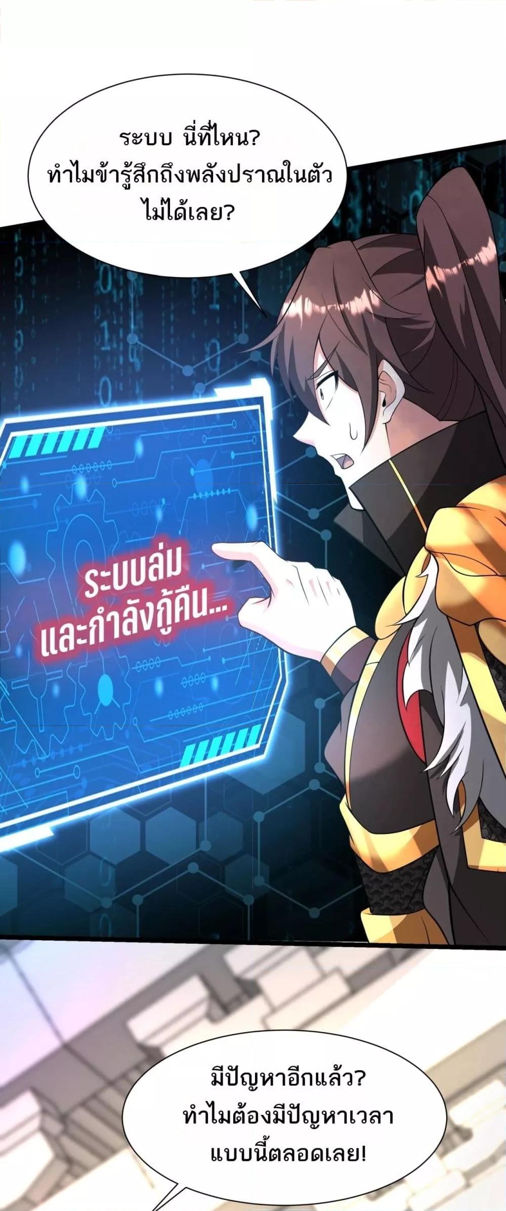 Manga-lc-com อ่านมังงะ อ่านการ์ตูน ออนไลน์ ฟรี IKillToBeGo ตอนที่ 1 2 3 4 5 6 7 8 9 10 11 12 13 14 ฟรี ไม่มีโฆษณา Manga-lc - อ่าน มังงะ อ่าน การ์ตูน ออนไลน์ อ่านมังงะ ฟรี