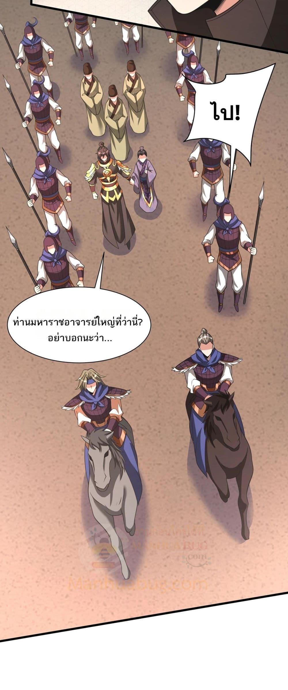 Manga-lc-com อ่านมังงะ อ่านการ์ตูน ออนไลน์ ฟรี IKillToBeGo ตอนที่ 1 2 3 4 5 6 7 8 9 10 11 12 13 14 ฟรี ไม่มีโฆษณา Manga-lc - อ่าน มังงะ อ่าน การ์ตูน ออนไลน์ อ่านมังงะ ฟรี