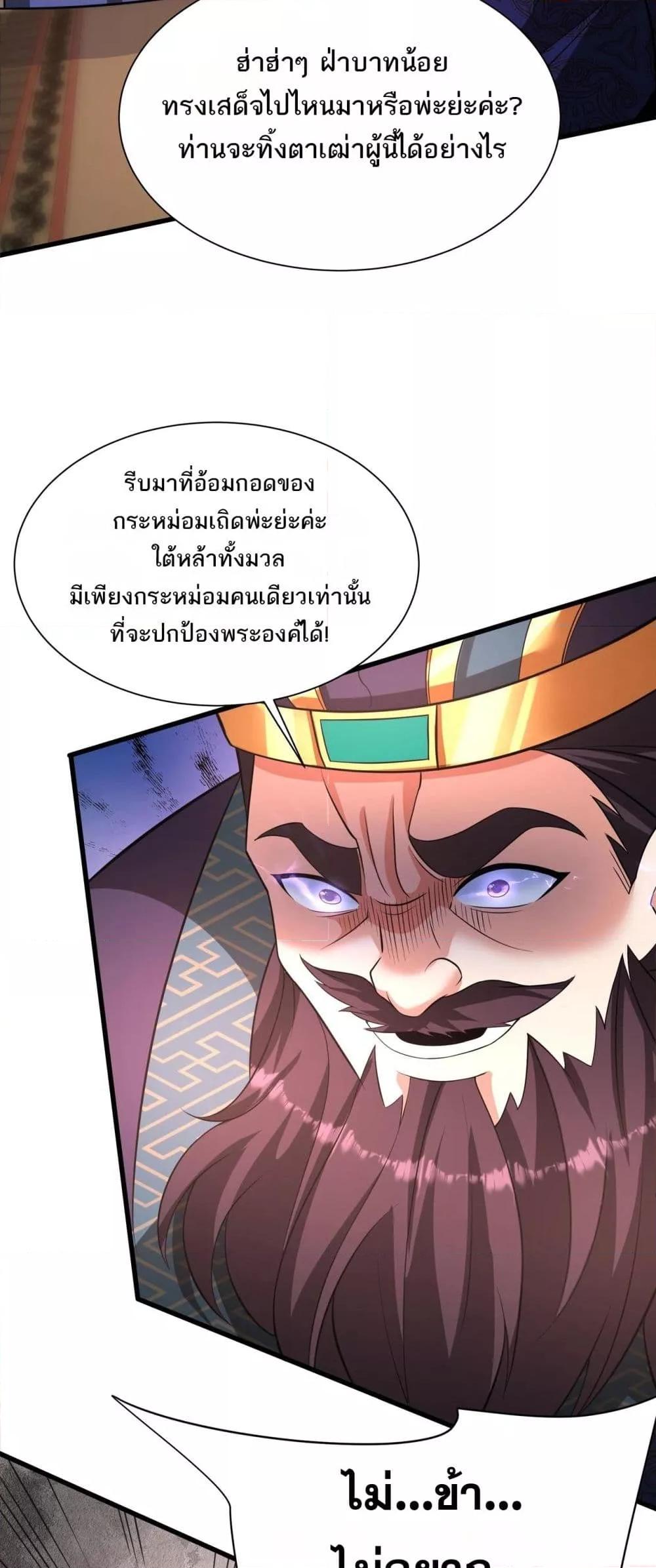 Manga-lc-com อ่านมังงะ อ่านการ์ตูน ออนไลน์ ฟรี IKillToBeGo ตอนที่ 1 2 3 4 5 6 7 8 9 10 11 12 13 14 ฟรี ไม่มีโฆษณา Manga-lc - อ่าน มังงะ อ่าน การ์ตูน ออนไลน์ อ่านมังงะ ฟรี
