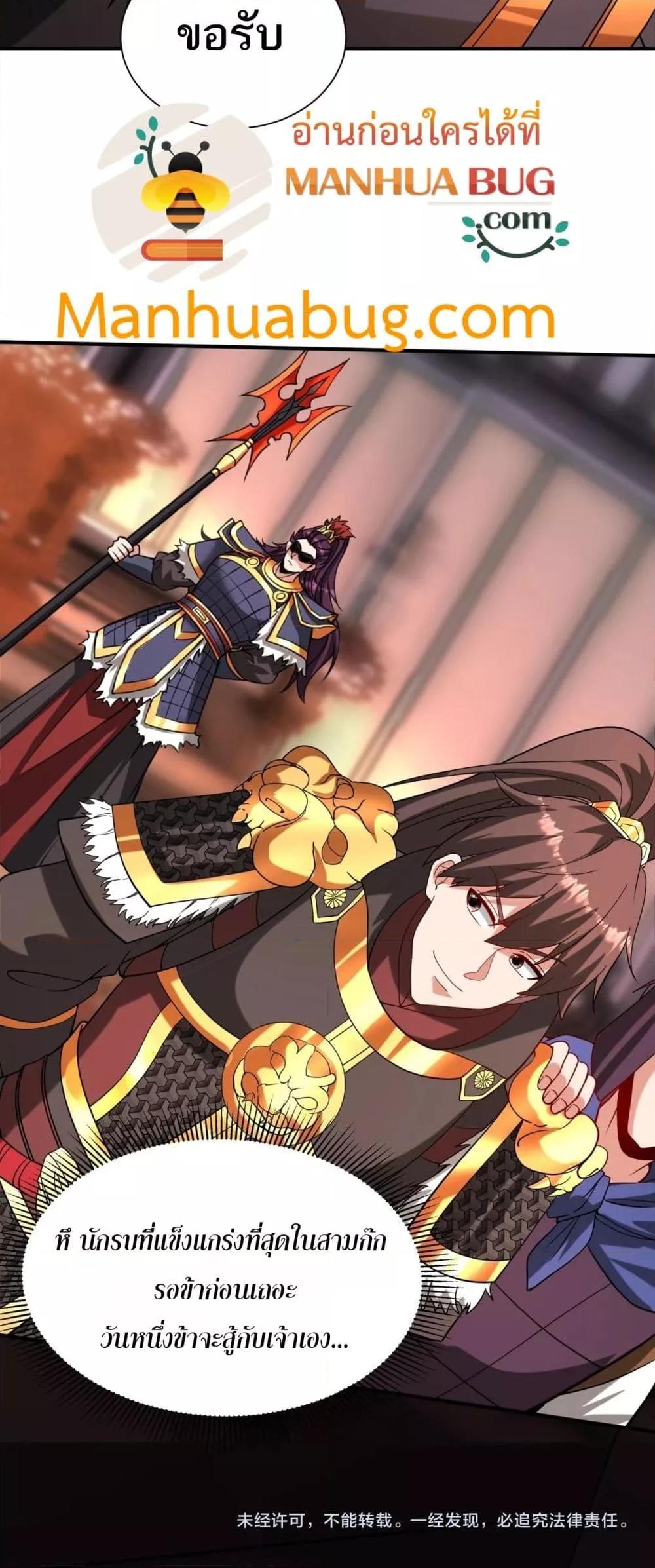 Manga-lc-com อ่านมังงะ อ่านการ์ตูน ออนไลน์ ฟรี IKillToBeGo ตอนที่ 1 2 3 4 5 6 7 8 9 10 11 12 13 14 ฟรี ไม่มีโฆษณา Manga-lc - อ่าน มังงะ อ่าน การ์ตูน ออนไลน์ อ่านมังงะ ฟรี