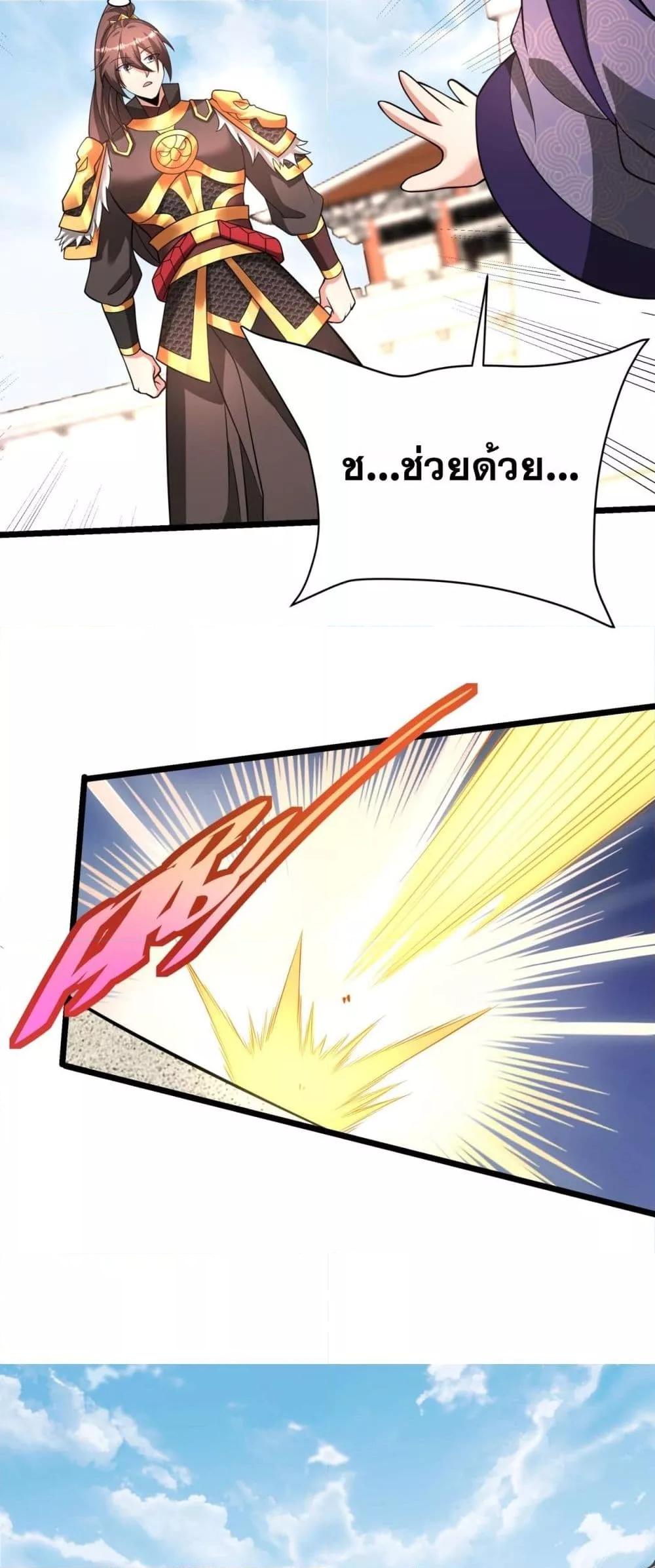 Manga-lc-com อ่านมังงะ อ่านการ์ตูน ออนไลน์ ฟรี IKillToBeGo ตอนที่ 1 2 3 4 5 6 7 8 9 10 11 12 13 14 ฟรี ไม่มีโฆษณา Manga-lc - อ่าน มังงะ อ่าน การ์ตูน ออนไลน์ อ่านมังงะ ฟรี