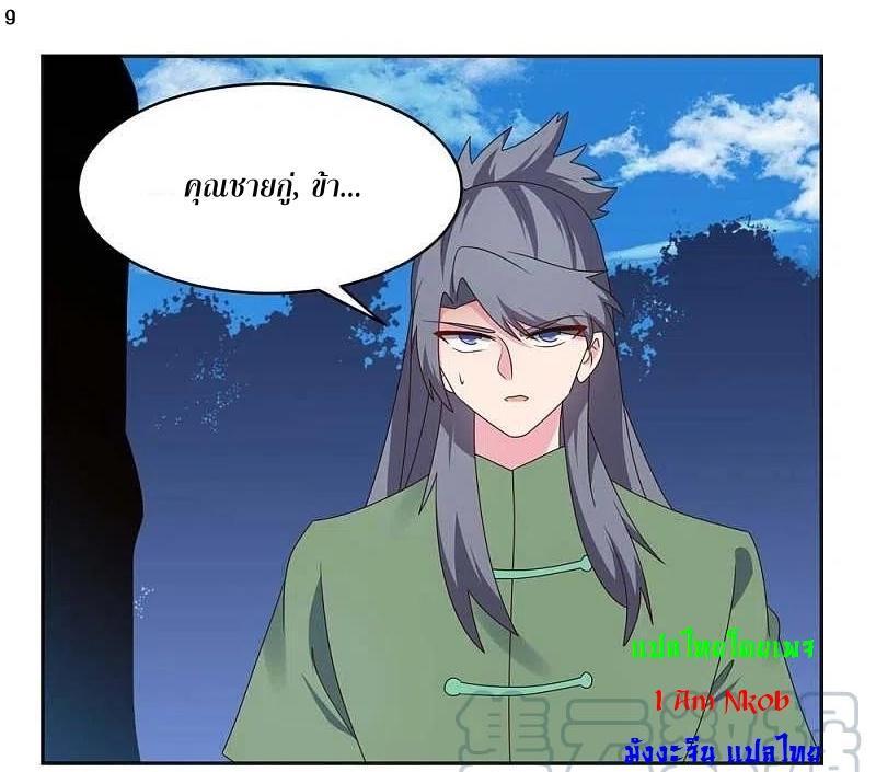 Manga-lc-com อ่านมังงะ อ่านการ์ตูน ออนไลน์ ฟรี Above All Gods ตอนที่ 1 2 3 4 5 6 7 8 9 10 11 12 13 14 ฟรี ไม่มีโฆษณา Manga-lc - อ่าน มังงะ อ่าน การ์ตูน ออนไลน์ อ่านมังงะ ฟรี