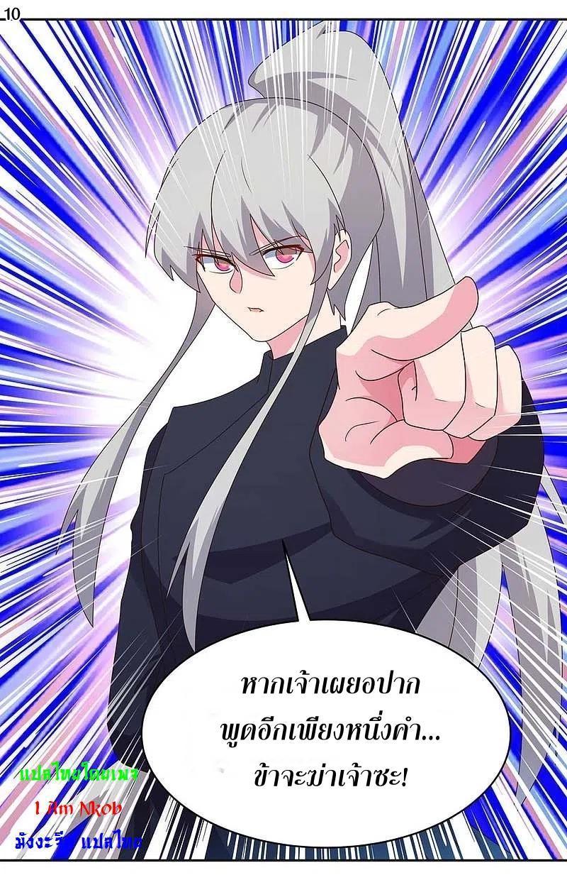 Manga-lc-com อ่านมังงะ อ่านการ์ตูน ออนไลน์ ฟรี Above All Gods ตอนที่ 1 2 3 4 5 6 7 8 9 10 11 12 13 14 ฟรี ไม่มีโฆษณา Manga-lc - อ่าน มังงะ อ่าน การ์ตูน ออนไลน์ อ่านมังงะ ฟรี