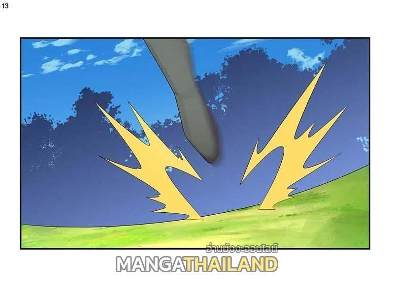 Manga-lc-com อ่านมังงะ อ่านการ์ตูน ออนไลน์ ฟรี Above All Gods ตอนที่ 1 2 3 4 5 6 7 8 9 10 11 12 13 14 ฟรี ไม่มีโฆษณา Manga-lc - อ่าน มังงะ อ่าน การ์ตูน ออนไลน์ อ่านมังงะ ฟรี