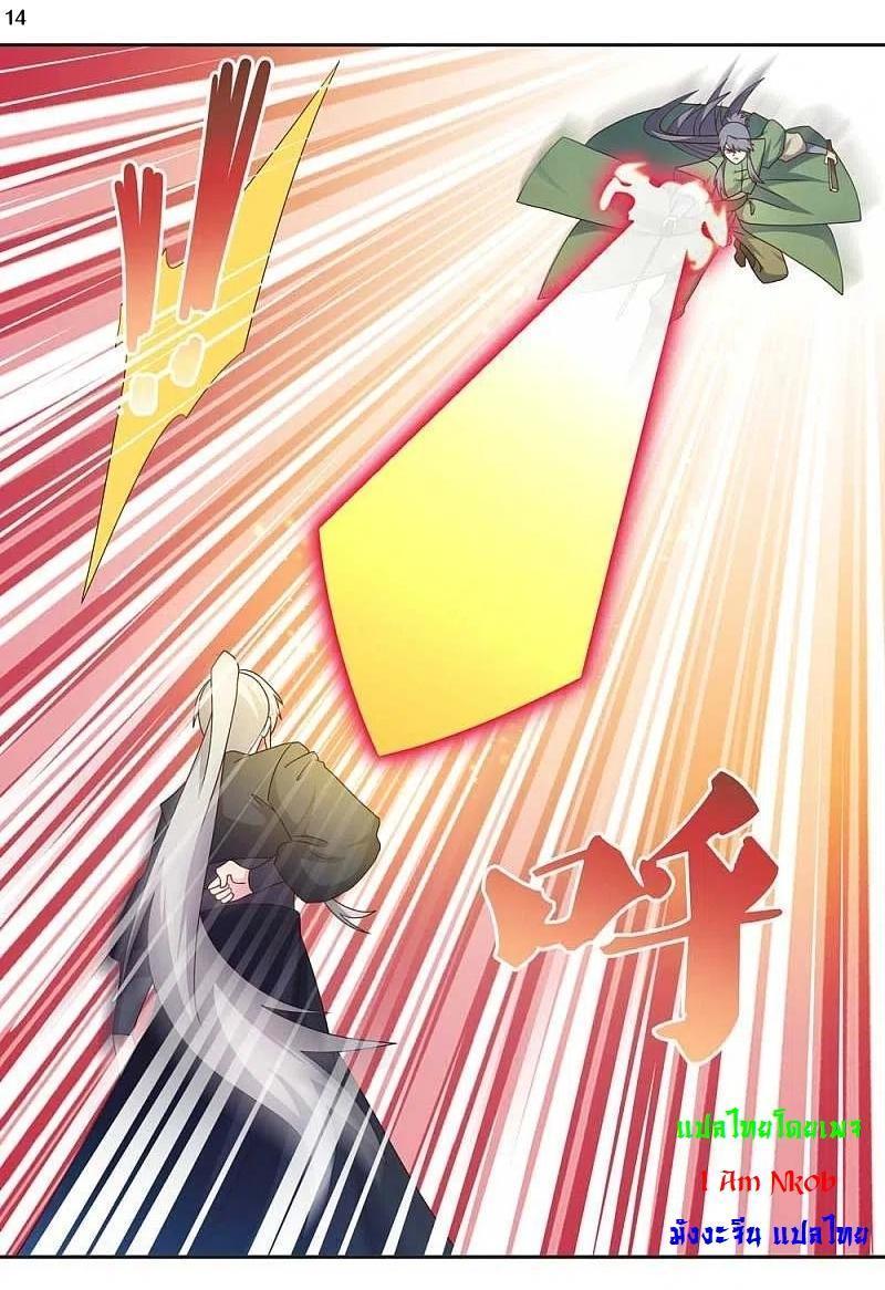 Manga-lc-com อ่านมังงะ อ่านการ์ตูน ออนไลน์ ฟรี Above All Gods ตอนที่ 1 2 3 4 5 6 7 8 9 10 11 12 13 14 ฟรี ไม่มีโฆษณา Manga-lc - อ่าน มังงะ อ่าน การ์ตูน ออนไลน์ อ่านมังงะ ฟรี