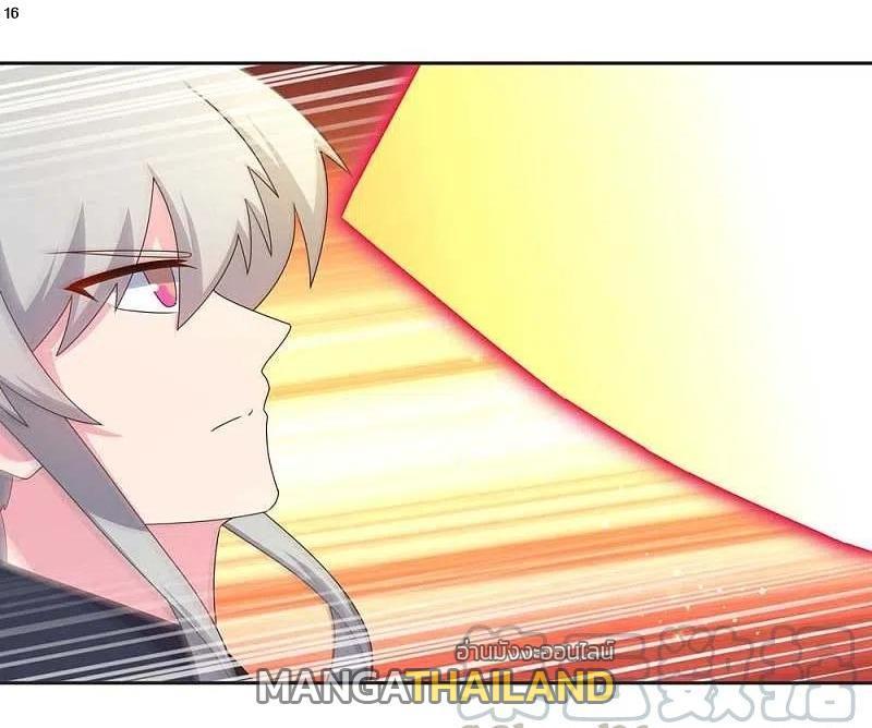 Manga-lc-com อ่านมังงะ อ่านการ์ตูน ออนไลน์ ฟรี Above All Gods ตอนที่ 1 2 3 4 5 6 7 8 9 10 11 12 13 14 ฟรี ไม่มีโฆษณา Manga-lc - อ่าน มังงะ อ่าน การ์ตูน ออนไลน์ อ่านมังงะ ฟรี