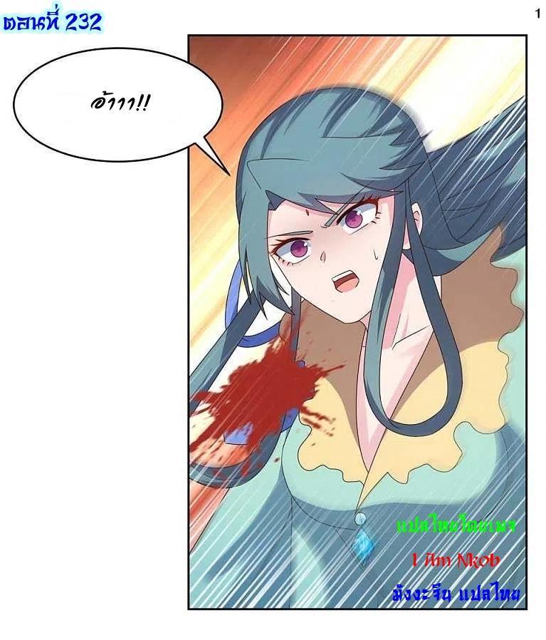 Manga-lc-com อ่านมังงะ อ่านการ์ตูน ออนไลน์ ฟรี Above All Gods ตอนที่ 1 2 3 4 5 6 7 8 9 10 11 12 13 14 ฟรี ไม่มีโฆษณา Manga-lc - อ่าน มังงะ อ่าน การ์ตูน ออนไลน์ อ่านมังงะ ฟรี