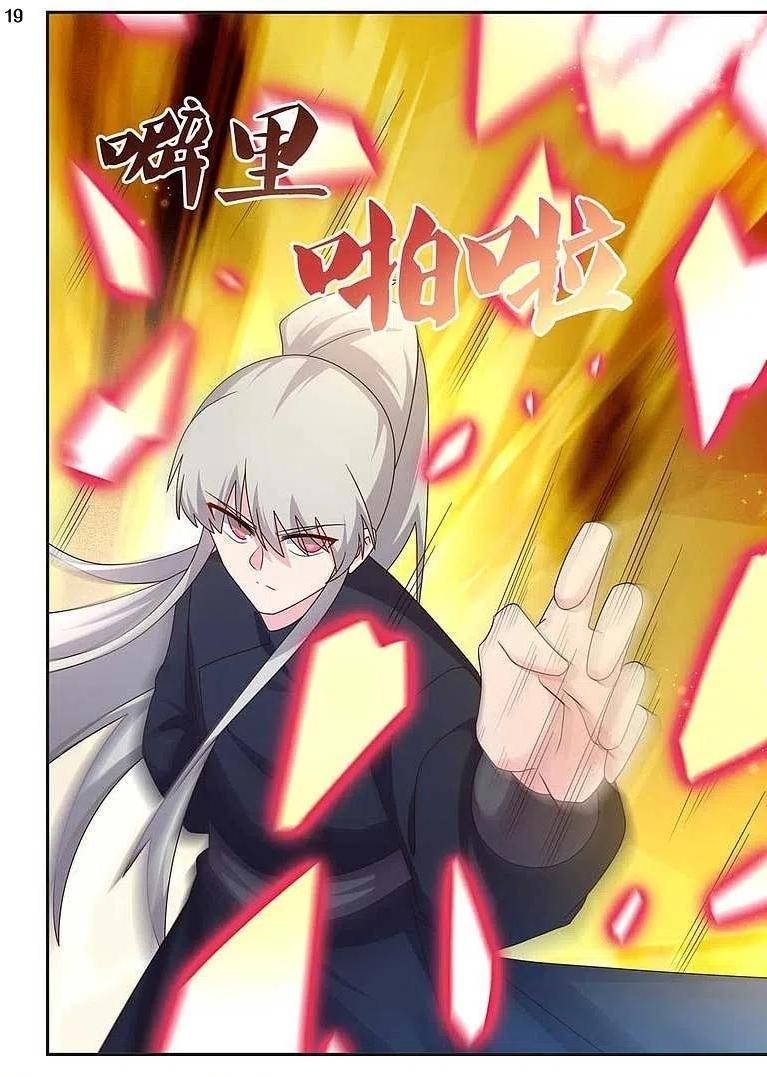 Manga-lc-com อ่านมังงะ อ่านการ์ตูน ออนไลน์ ฟรี Above All Gods ตอนที่ 1 2 3 4 5 6 7 8 9 10 11 12 13 14 ฟรี ไม่มีโฆษณา Manga-lc - อ่าน มังงะ อ่าน การ์ตูน ออนไลน์ อ่านมังงะ ฟรี