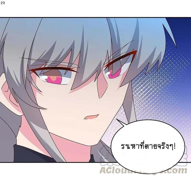 Manga-lc-com อ่านมังงะ อ่านการ์ตูน ออนไลน์ ฟรี Above All Gods ตอนที่ 1 2 3 4 5 6 7 8 9 10 11 12 13 14 ฟรี ไม่มีโฆษณา Manga-lc - อ่าน มังงะ อ่าน การ์ตูน ออนไลน์ อ่านมังงะ ฟรี