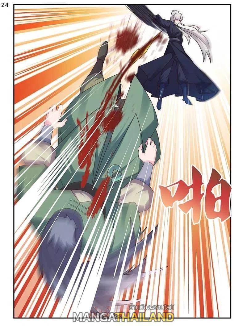 Manga-lc-com อ่านมังงะ อ่านการ์ตูน ออนไลน์ ฟรี Above All Gods ตอนที่ 1 2 3 4 5 6 7 8 9 10 11 12 13 14 ฟรี ไม่มีโฆษณา Manga-lc - อ่าน มังงะ อ่าน การ์ตูน ออนไลน์ อ่านมังงะ ฟรี