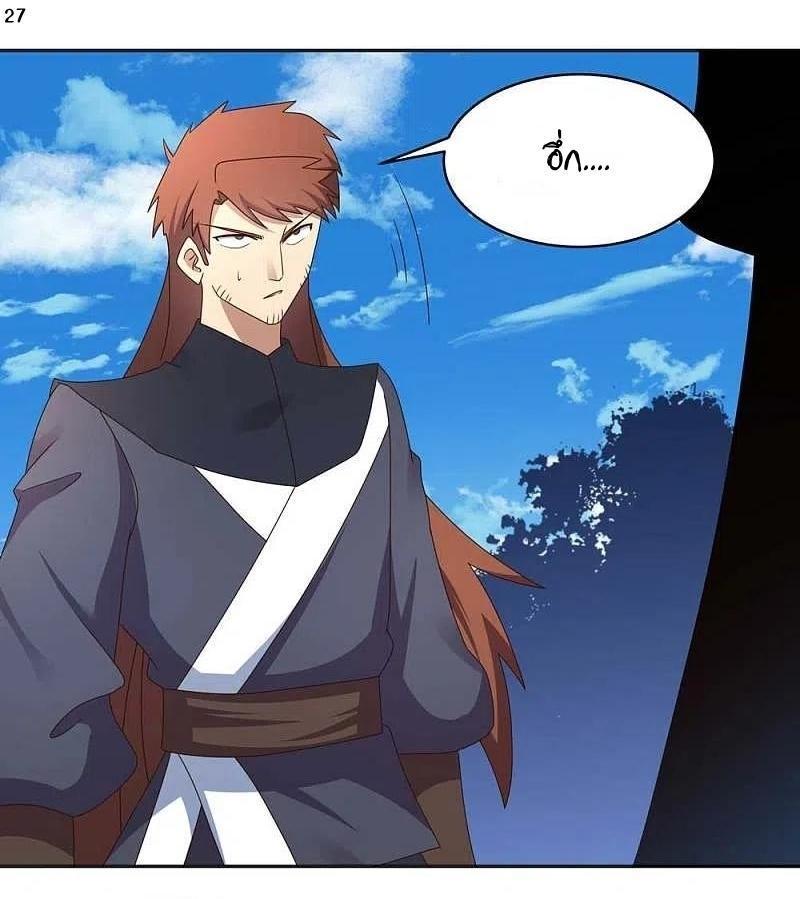 Manga-lc-com อ่านมังงะ อ่านการ์ตูน ออนไลน์ ฟรี Above All Gods ตอนที่ 1 2 3 4 5 6 7 8 9 10 11 12 13 14 ฟรี ไม่มีโฆษณา Manga-lc - อ่าน มังงะ อ่าน การ์ตูน ออนไลน์ อ่านมังงะ ฟรี