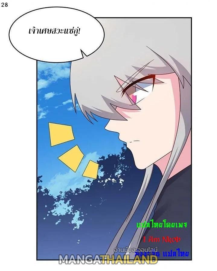 Manga-lc-com อ่านมังงะ อ่านการ์ตูน ออนไลน์ ฟรี Above All Gods ตอนที่ 1 2 3 4 5 6 7 8 9 10 11 12 13 14 ฟรี ไม่มีโฆษณา Manga-lc - อ่าน มังงะ อ่าน การ์ตูน ออนไลน์ อ่านมังงะ ฟรี