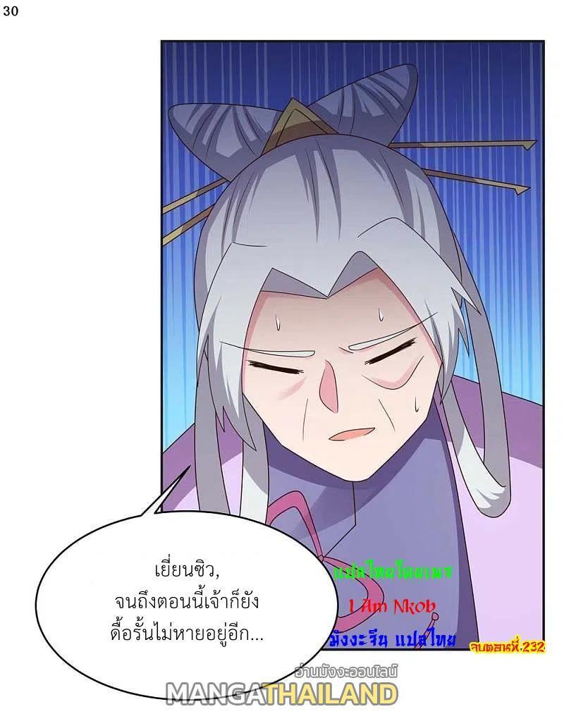 Manga-lc-com อ่านมังงะ อ่านการ์ตูน ออนไลน์ ฟรี Above All Gods ตอนที่ 1 2 3 4 5 6 7 8 9 10 11 12 13 14 ฟรี ไม่มีโฆษณา Manga-lc - อ่าน มังงะ อ่าน การ์ตูน ออนไลน์ อ่านมังงะ ฟรี