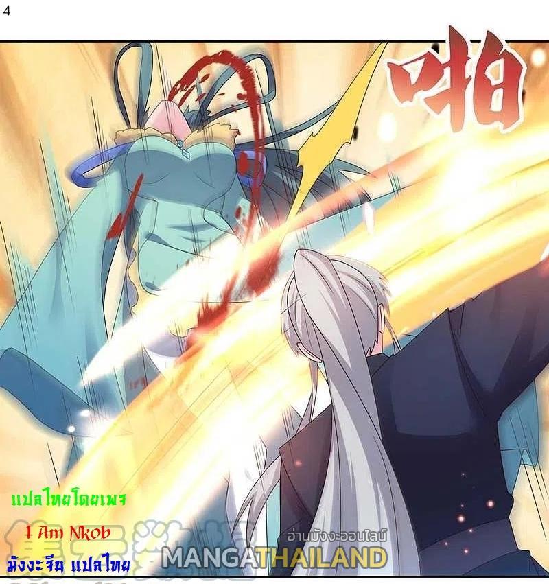 Manga-lc-com อ่านมังงะ อ่านการ์ตูน ออนไลน์ ฟรี Above All Gods ตอนที่ 1 2 3 4 5 6 7 8 9 10 11 12 13 14 ฟรี ไม่มีโฆษณา Manga-lc - อ่าน มังงะ อ่าน การ์ตูน ออนไลน์ อ่านมังงะ ฟรี