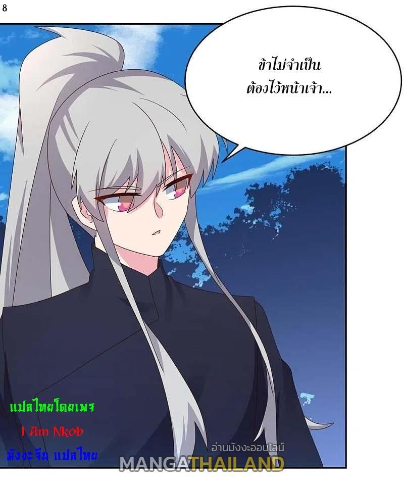 Manga-lc-com อ่านมังงะ อ่านการ์ตูน ออนไลน์ ฟรี Above All Gods ตอนที่ 1 2 3 4 5 6 7 8 9 10 11 12 13 14 ฟรี ไม่มีโฆษณา Manga-lc - อ่าน มังงะ อ่าน การ์ตูน ออนไลน์ อ่านมังงะ ฟรี