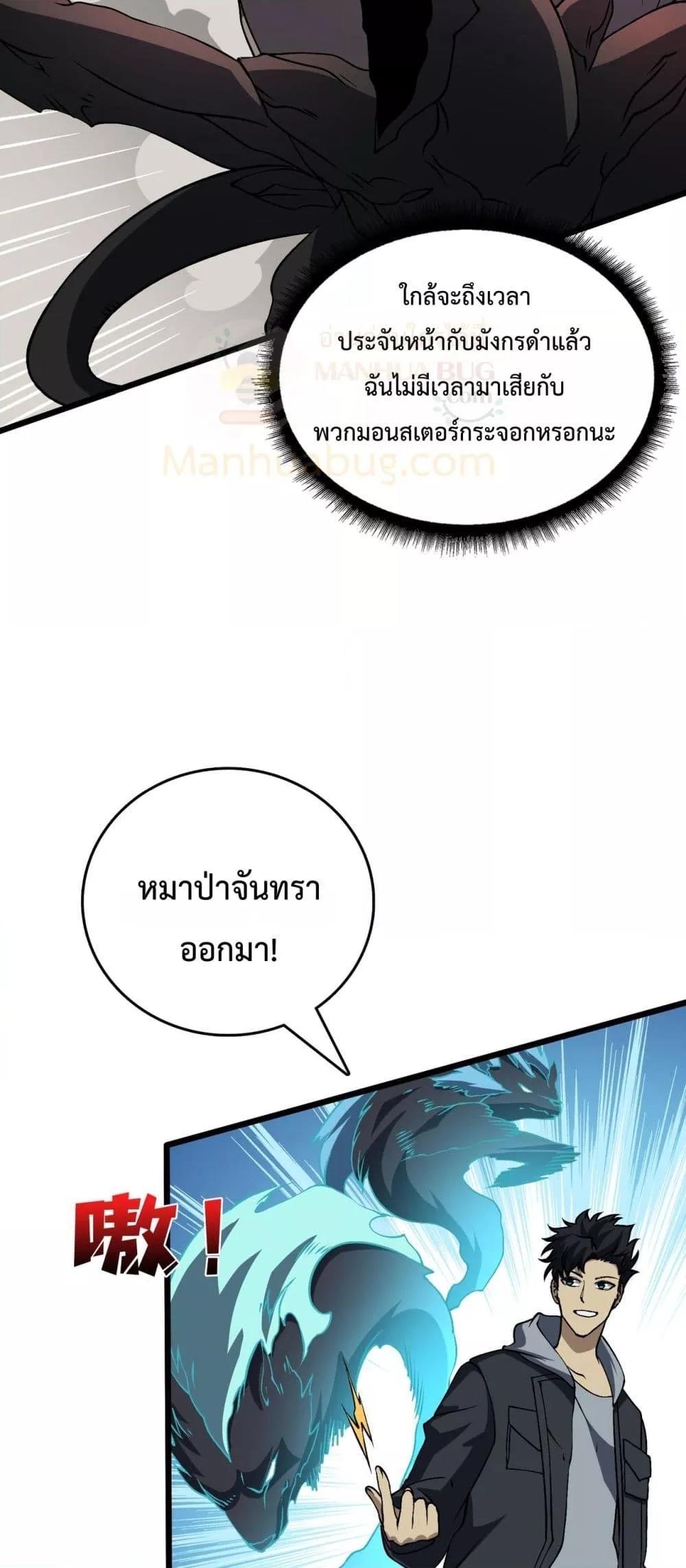 Manga-lc-com อ่านมังงะ อ่านการ์ตูน ออนไลน์ ฟรี Startingasthe ตอนที่ 1 2 3 4 5 6 7 8 9 10 11 12 13 14 ฟรี ไม่มีโฆษณา Manga-lc - อ่าน มังงะ อ่าน การ์ตูน ออนไลน์ อ่านมังงะ ฟรี