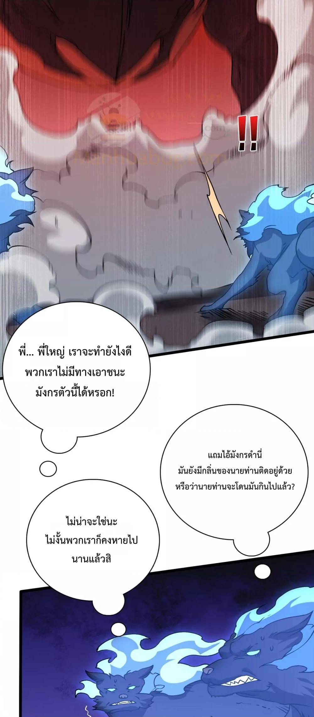 Manga-lc-com อ่านมังงะ อ่านการ์ตูน ออนไลน์ ฟรี Startingasthe ตอนที่ 1 2 3 4 5 6 7 8 9 10 11 12 13 14 ฟรี ไม่มีโฆษณา Manga-lc - อ่าน มังงะ อ่าน การ์ตูน ออนไลน์ อ่านมังงะ ฟรี