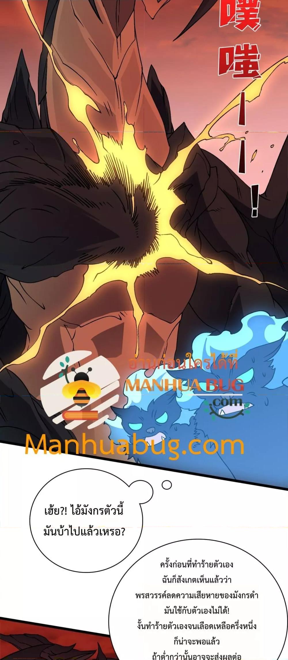 Manga-lc-com อ่านมังงะ อ่านการ์ตูน ออนไลน์ ฟรี Startingasthe ตอนที่ 1 2 3 4 5 6 7 8 9 10 11 12 13 14 ฟรี ไม่มีโฆษณา Manga-lc - อ่าน มังงะ อ่าน การ์ตูน ออนไลน์ อ่านมังงะ ฟรี