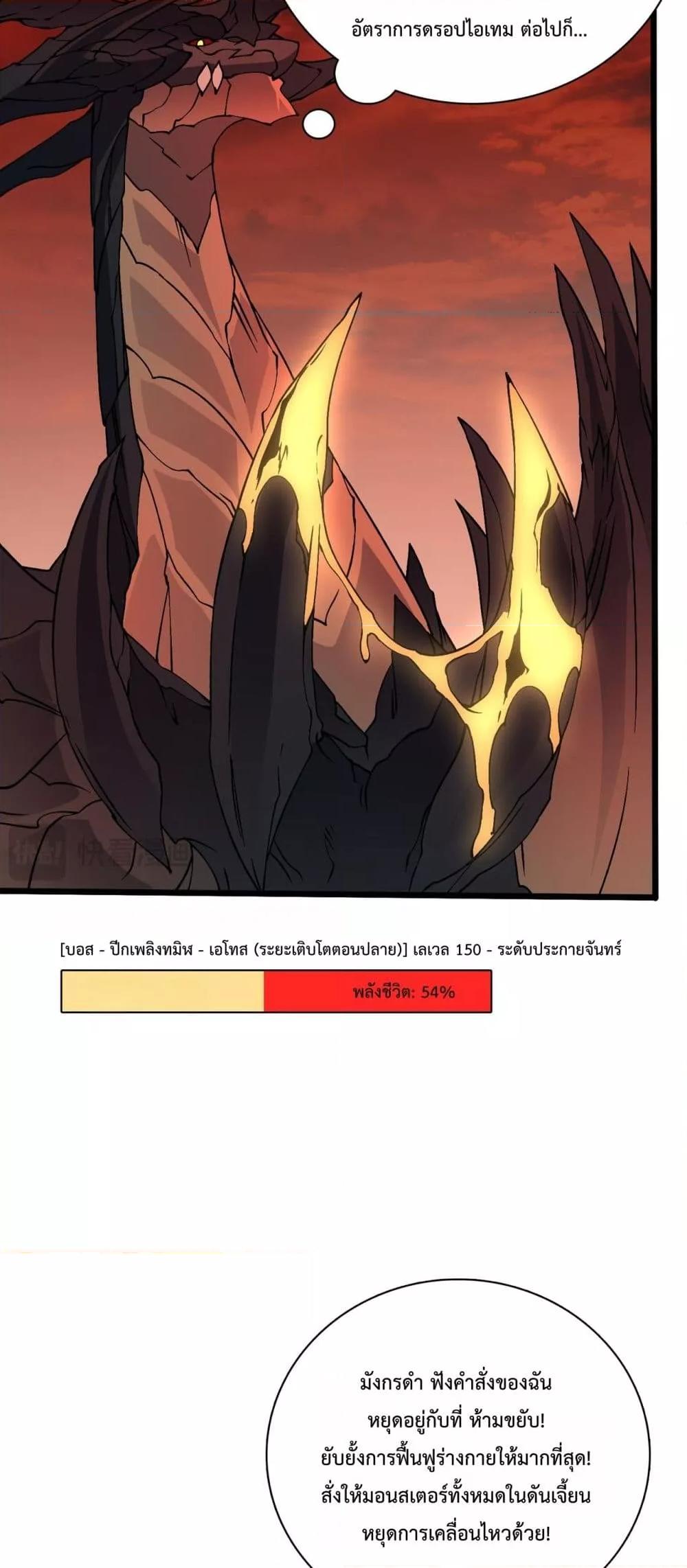 Manga-lc-com อ่านมังงะ อ่านการ์ตูน ออนไลน์ ฟรี Startingasthe ตอนที่ 1 2 3 4 5 6 7 8 9 10 11 12 13 14 ฟรี ไม่มีโฆษณา Manga-lc - อ่าน มังงะ อ่าน การ์ตูน ออนไลน์ อ่านมังงะ ฟรี