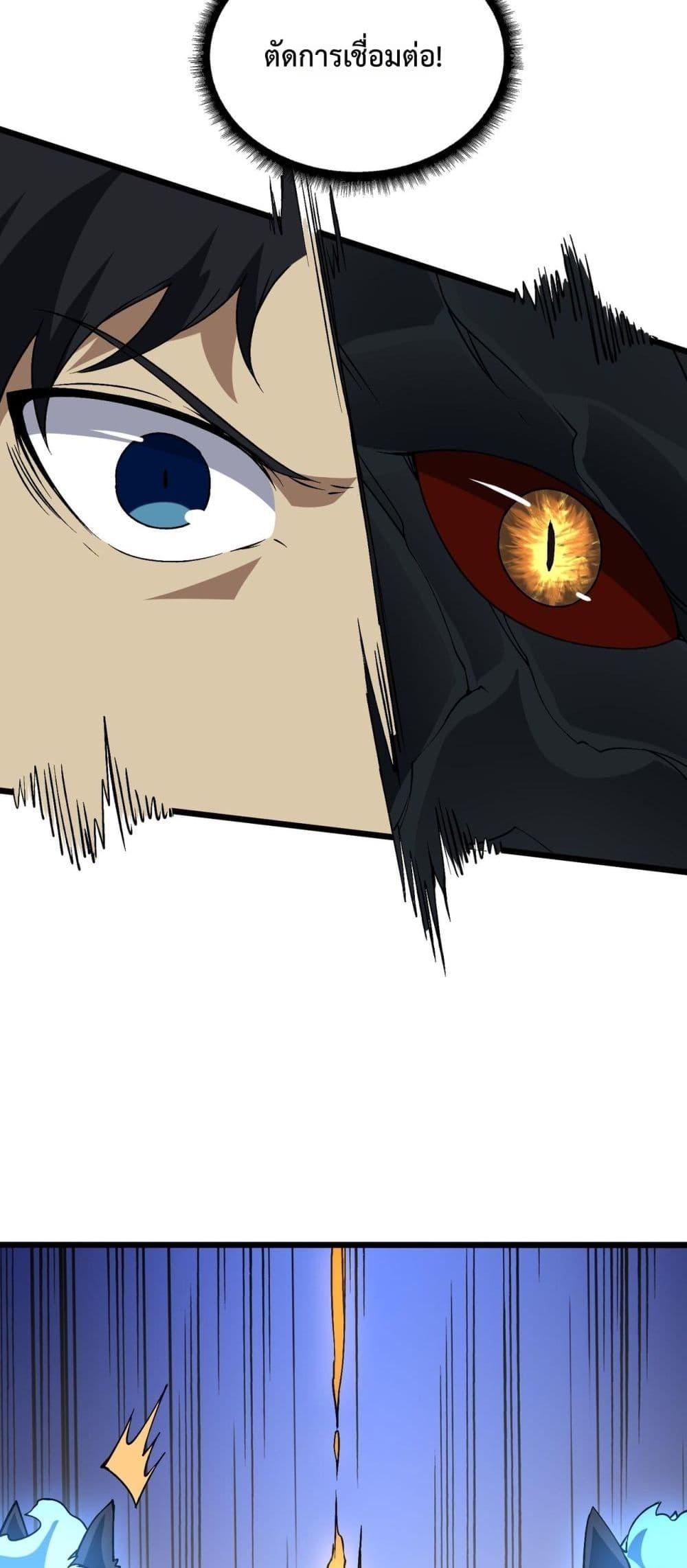 Manga-lc-com อ่านมังงะ อ่านการ์ตูน ออนไลน์ ฟรี Startingasthe ตอนที่ 1 2 3 4 5 6 7 8 9 10 11 12 13 14 ฟรี ไม่มีโฆษณา Manga-lc - อ่าน มังงะ อ่าน การ์ตูน ออนไลน์ อ่านมังงะ ฟรี