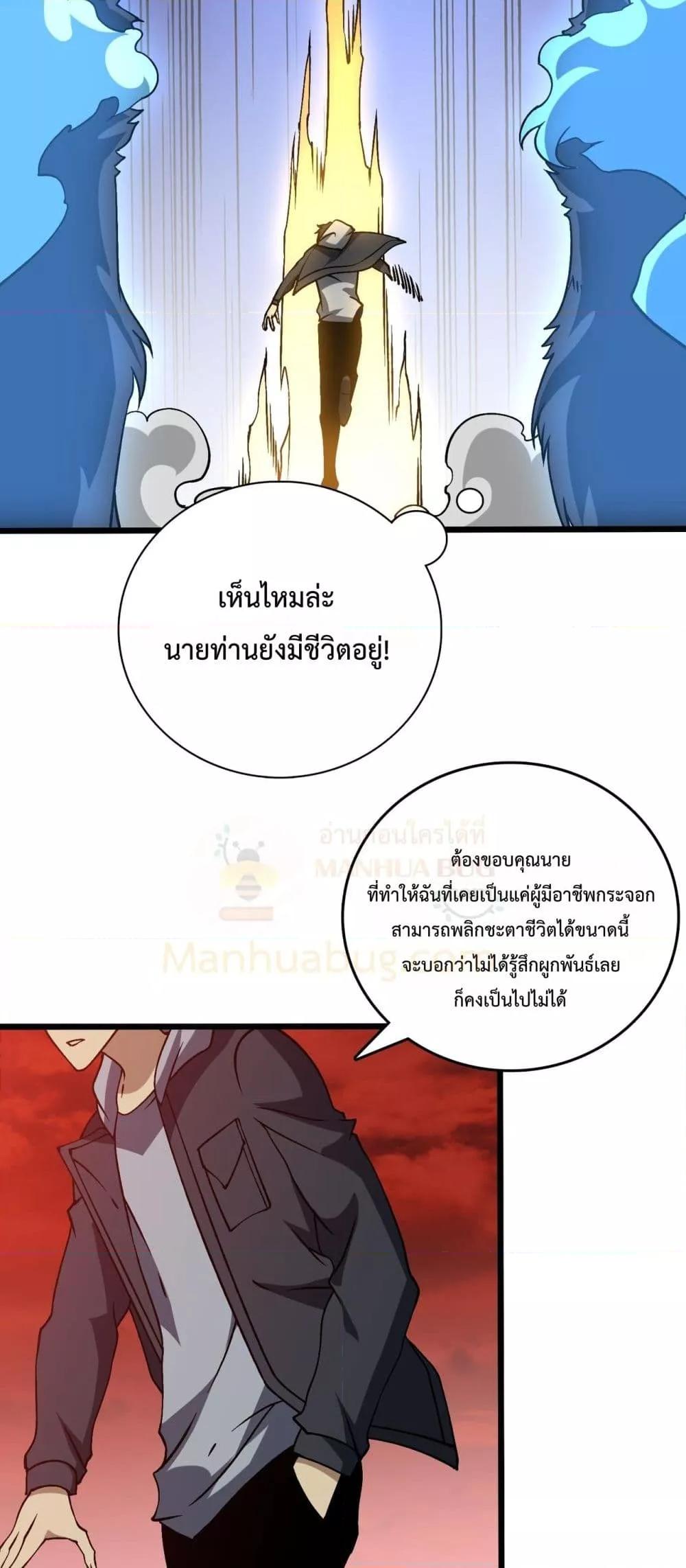 Manga-lc-com อ่านมังงะ อ่านการ์ตูน ออนไลน์ ฟรี Startingasthe ตอนที่ 1 2 3 4 5 6 7 8 9 10 11 12 13 14 ฟรี ไม่มีโฆษณา Manga-lc - อ่าน มังงะ อ่าน การ์ตูน ออนไลน์ อ่านมังงะ ฟรี