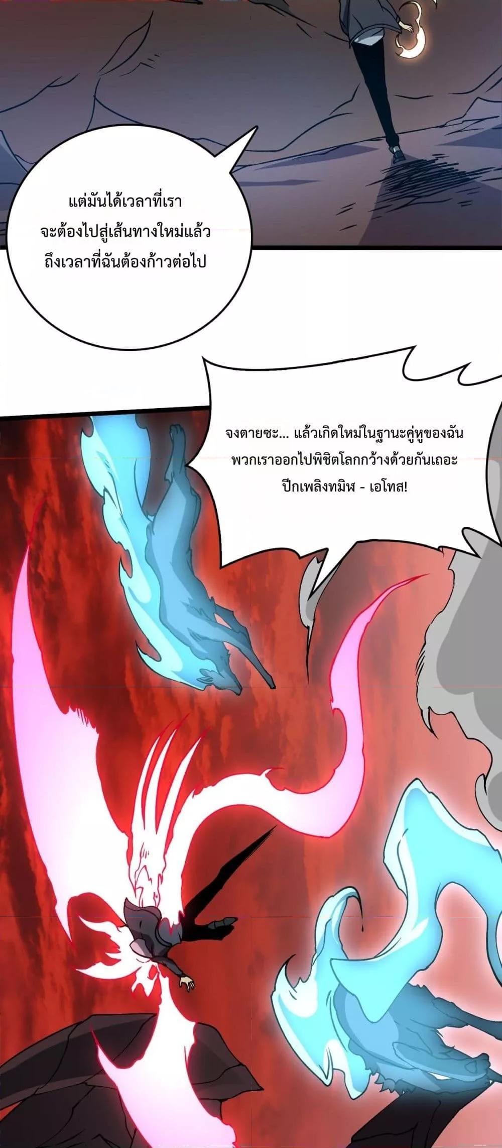 Manga-lc-com อ่านมังงะ อ่านการ์ตูน ออนไลน์ ฟรี Startingasthe ตอนที่ 1 2 3 4 5 6 7 8 9 10 11 12 13 14 ฟรี ไม่มีโฆษณา Manga-lc - อ่าน มังงะ อ่าน การ์ตูน ออนไลน์ อ่านมังงะ ฟรี