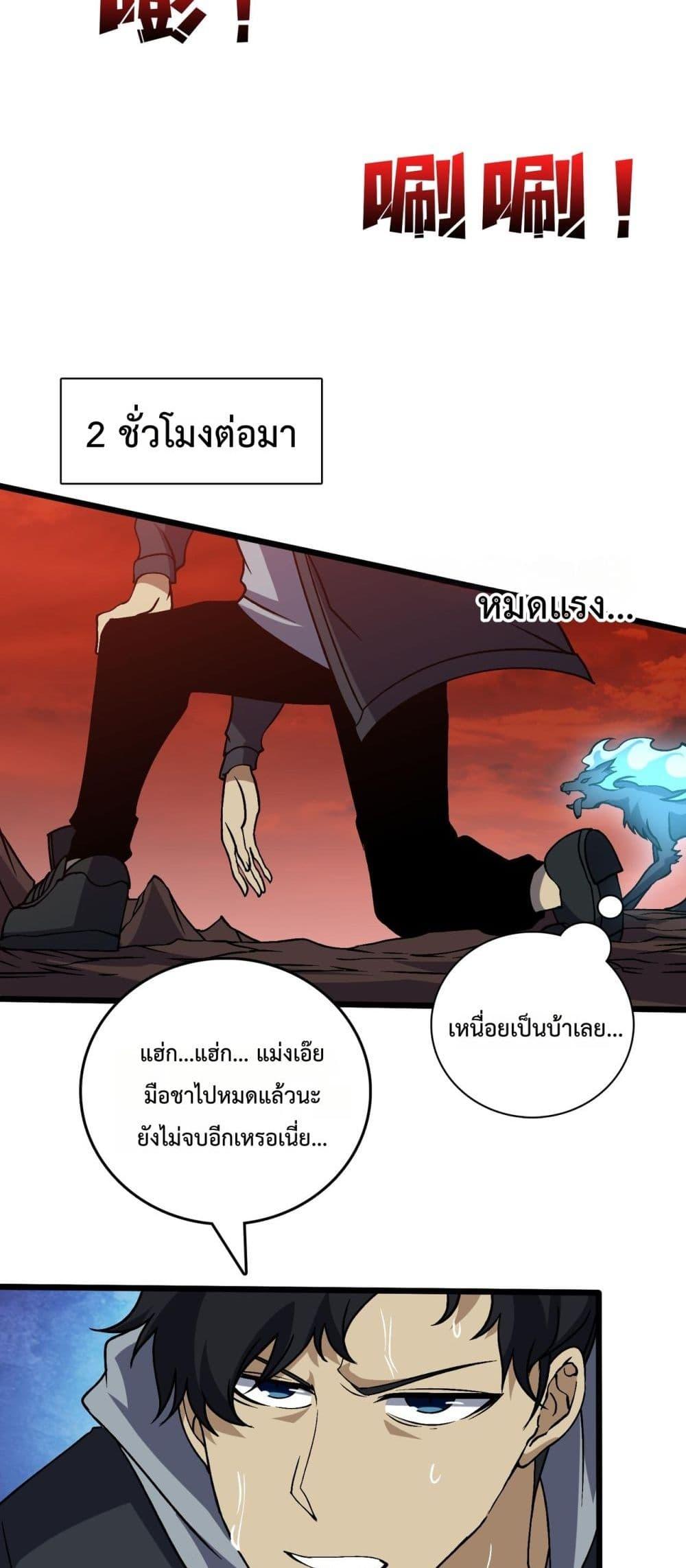 Manga-lc-com อ่านมังงะ อ่านการ์ตูน ออนไลน์ ฟรี Startingasthe ตอนที่ 1 2 3 4 5 6 7 8 9 10 11 12 13 14 ฟรี ไม่มีโฆษณา Manga-lc - อ่าน มังงะ อ่าน การ์ตูน ออนไลน์ อ่านมังงะ ฟรี