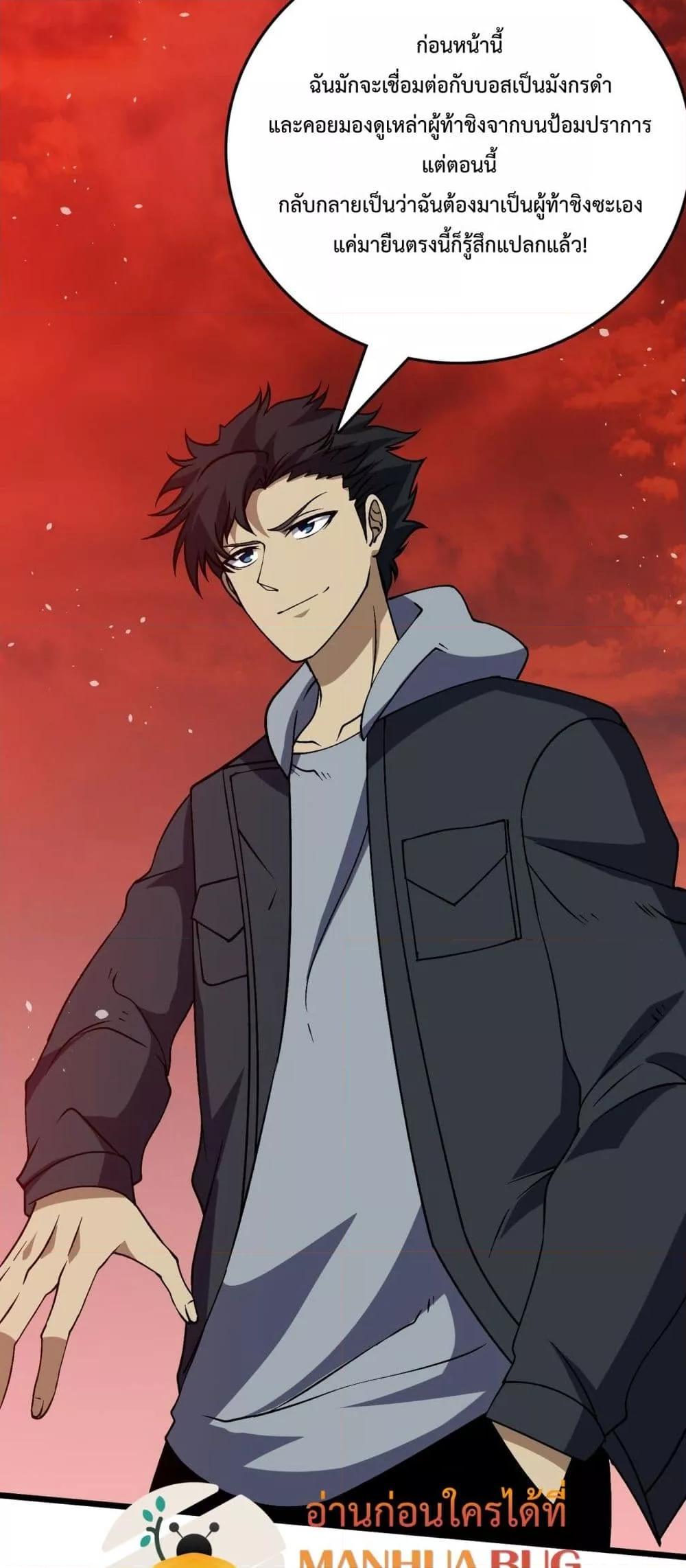Manga-lc-com อ่านมังงะ อ่านการ์ตูน ออนไลน์ ฟรี Startingasthe ตอนที่ 1 2 3 4 5 6 7 8 9 10 11 12 13 14 ฟรี ไม่มีโฆษณา Manga-lc - อ่าน มังงะ อ่าน การ์ตูน ออนไลน์ อ่านมังงะ ฟรี