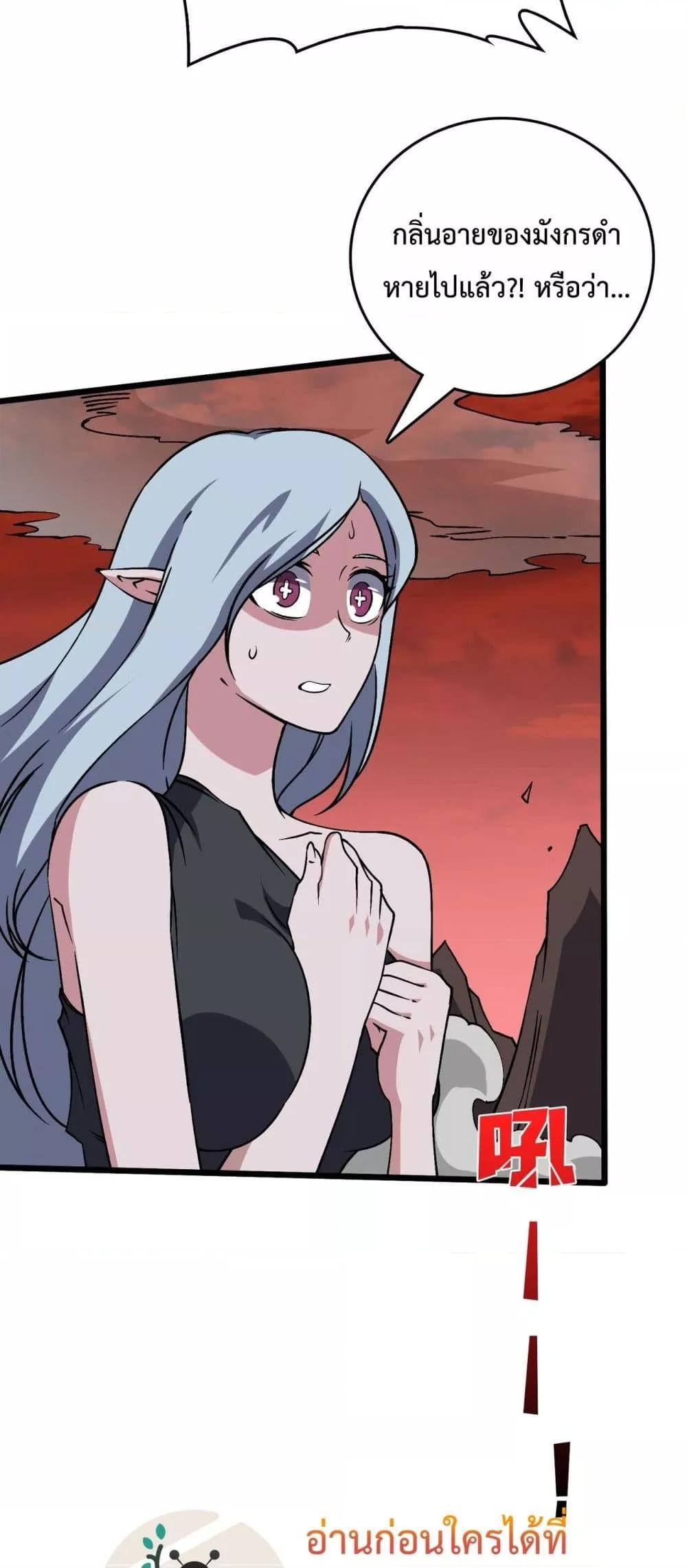 Manga-lc-com อ่านมังงะ อ่านการ์ตูน ออนไลน์ ฟรี Startingasthe ตอนที่ 1 2 3 4 5 6 7 8 9 10 11 12 13 14 ฟรี ไม่มีโฆษณา Manga-lc - อ่าน มังงะ อ่าน การ์ตูน ออนไลน์ อ่านมังงะ ฟรี