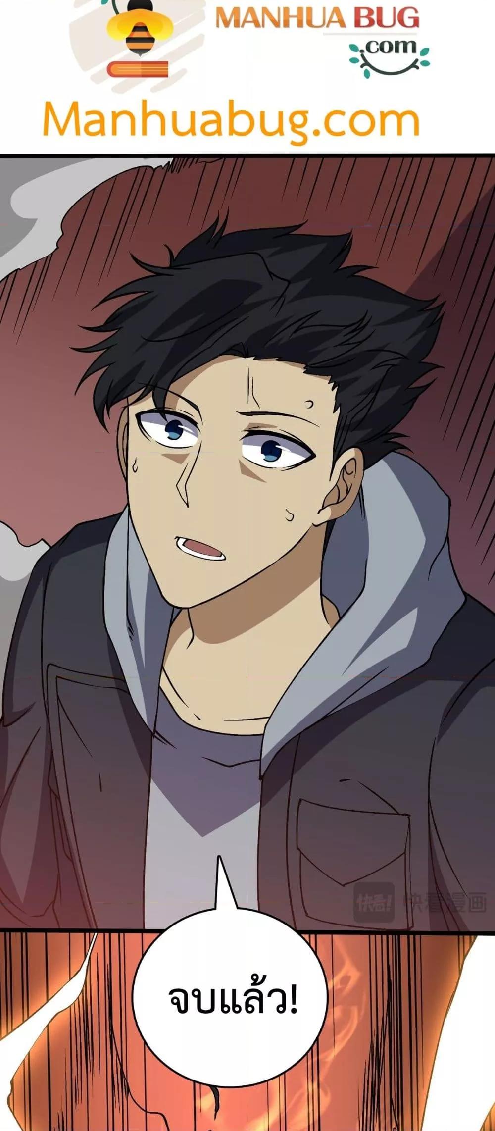 Manga-lc-com อ่านมังงะ อ่านการ์ตูน ออนไลน์ ฟรี Startingasthe ตอนที่ 1 2 3 4 5 6 7 8 9 10 11 12 13 14 ฟรี ไม่มีโฆษณา Manga-lc - อ่าน มังงะ อ่าน การ์ตูน ออนไลน์ อ่านมังงะ ฟรี