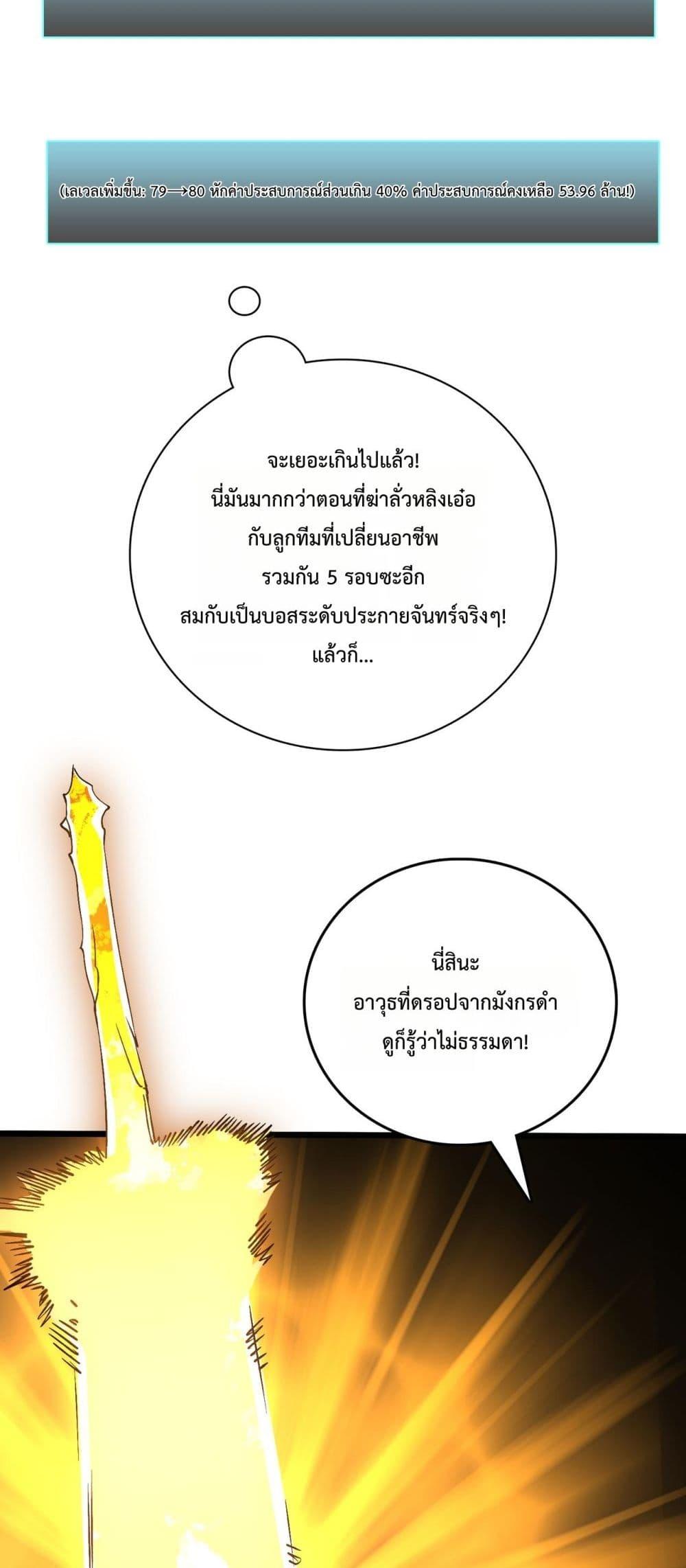 Manga-lc-com อ่านมังงะ อ่านการ์ตูน ออนไลน์ ฟรี Startingasthe ตอนที่ 1 2 3 4 5 6 7 8 9 10 11 12 13 14 ฟรี ไม่มีโฆษณา Manga-lc - อ่าน มังงะ อ่าน การ์ตูน ออนไลน์ อ่านมังงะ ฟรี