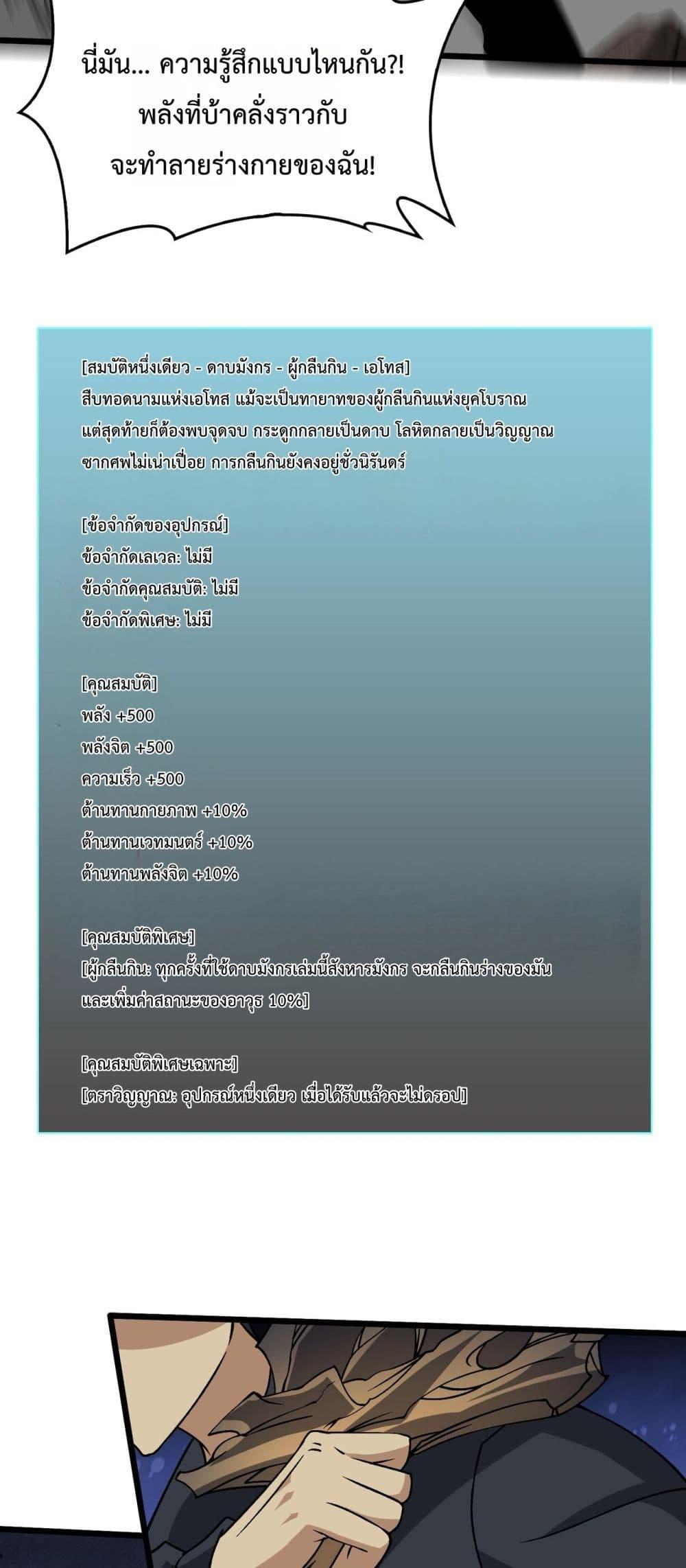 Manga-lc-com อ่านมังงะ อ่านการ์ตูน ออนไลน์ ฟรี Startingasthe ตอนที่ 1 2 3 4 5 6 7 8 9 10 11 12 13 14 ฟรี ไม่มีโฆษณา Manga-lc - อ่าน มังงะ อ่าน การ์ตูน ออนไลน์ อ่านมังงะ ฟรี
