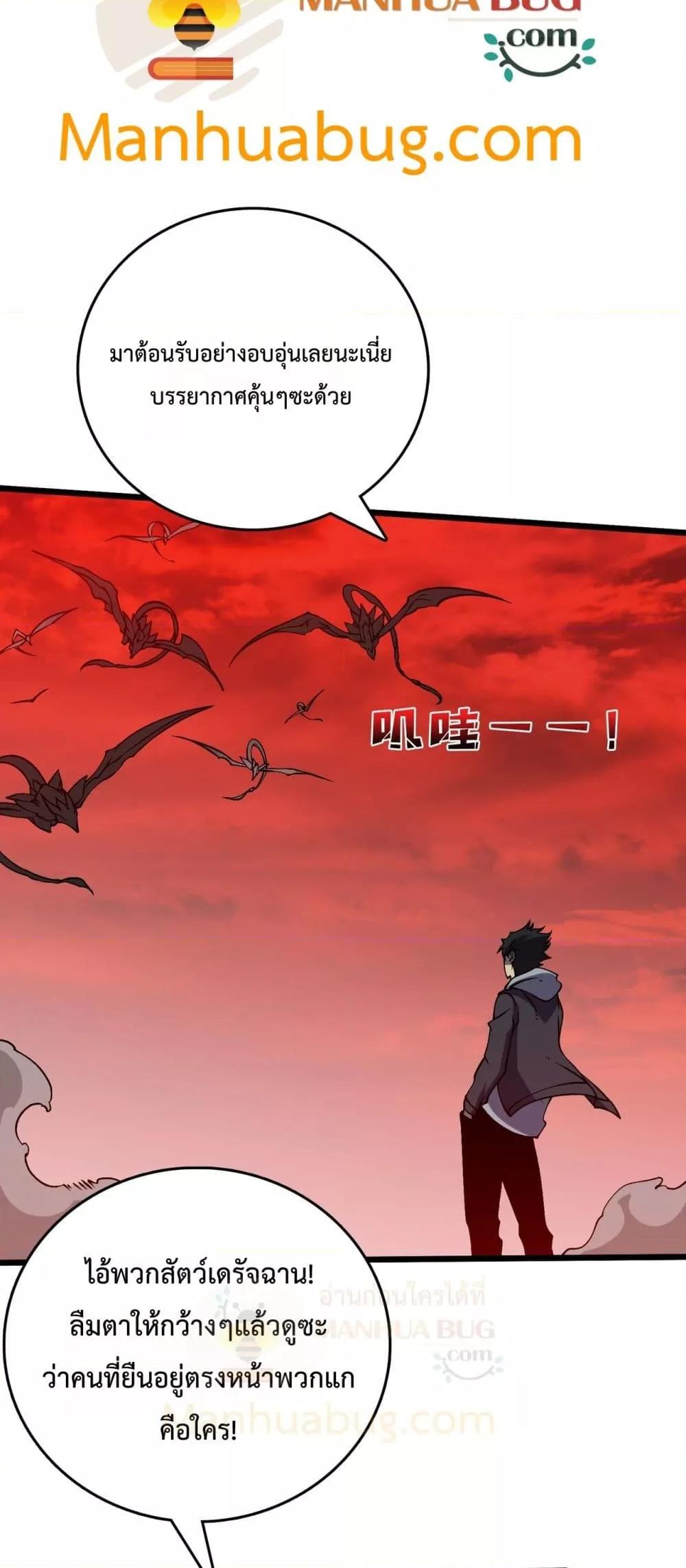 Manga-lc-com อ่านมังงะ อ่านการ์ตูน ออนไลน์ ฟรี Startingasthe ตอนที่ 1 2 3 4 5 6 7 8 9 10 11 12 13 14 ฟรี ไม่มีโฆษณา Manga-lc - อ่าน มังงะ อ่าน การ์ตูน ออนไลน์ อ่านมังงะ ฟรี