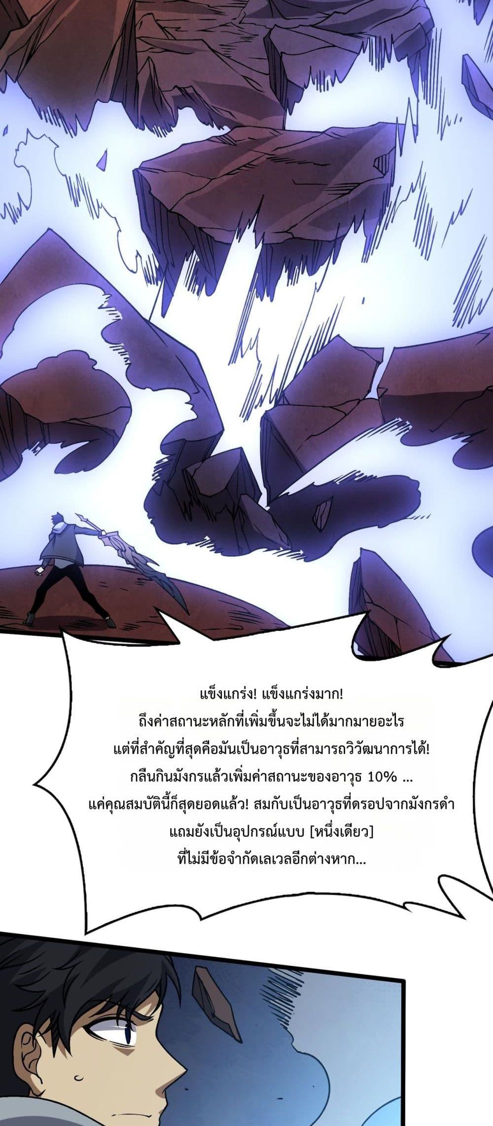 Manga-lc-com อ่านมังงะ อ่านการ์ตูน ออนไลน์ ฟรี Startingasthe ตอนที่ 1 2 3 4 5 6 7 8 9 10 11 12 13 14 ฟรี ไม่มีโฆษณา Manga-lc - อ่าน มังงะ อ่าน การ์ตูน ออนไลน์ อ่านมังงะ ฟรี