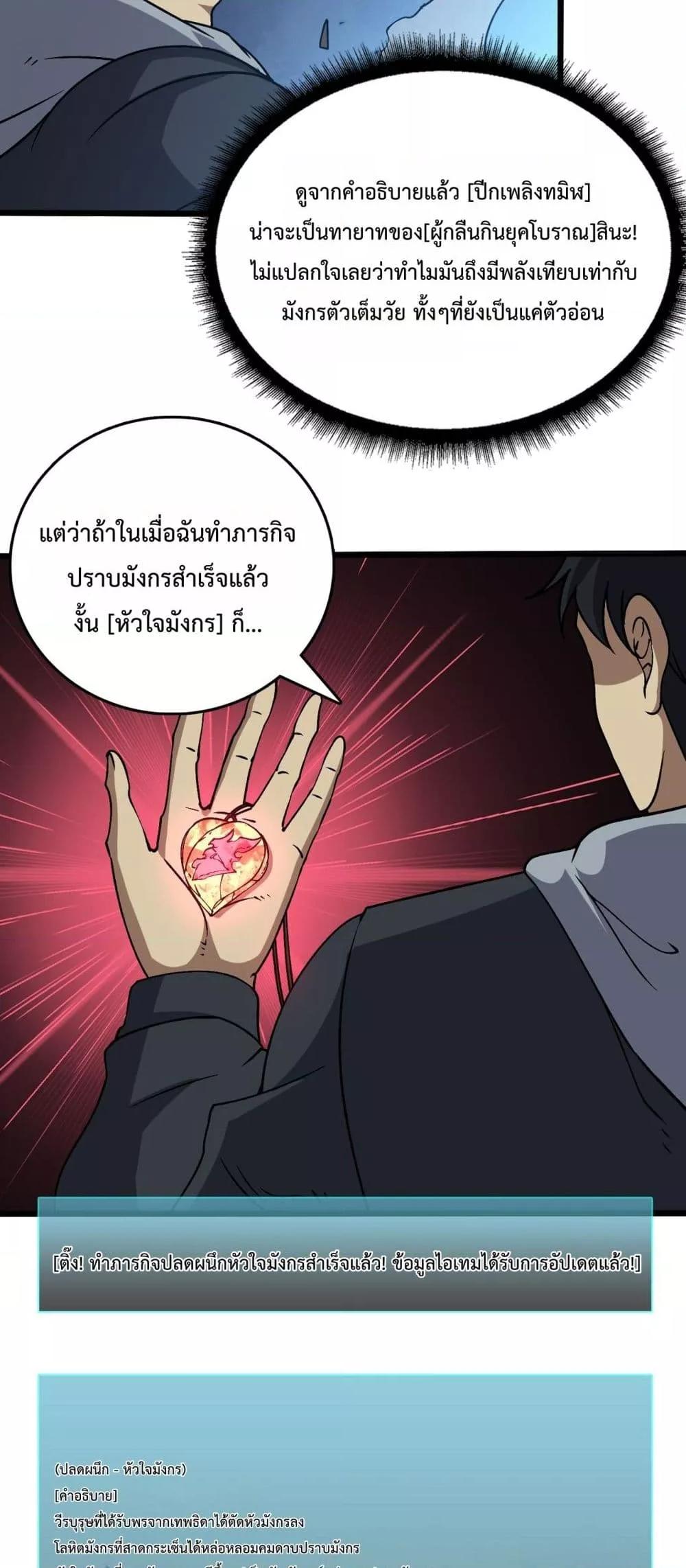 Manga-lc-com อ่านมังงะ อ่านการ์ตูน ออนไลน์ ฟรี Startingasthe ตอนที่ 1 2 3 4 5 6 7 8 9 10 11 12 13 14 ฟรี ไม่มีโฆษณา Manga-lc - อ่าน มังงะ อ่าน การ์ตูน ออนไลน์ อ่านมังงะ ฟรี