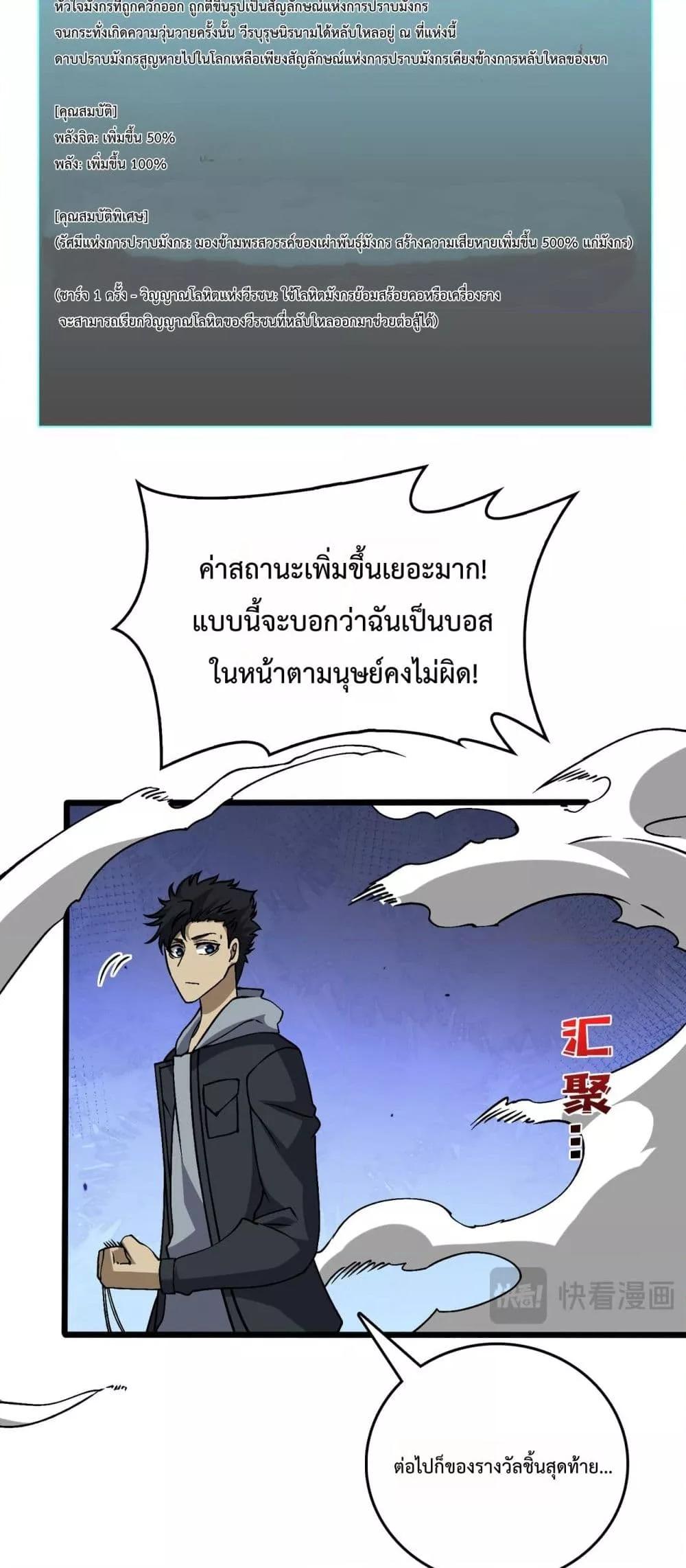 Manga-lc-com อ่านมังงะ อ่านการ์ตูน ออนไลน์ ฟรี Startingasthe ตอนที่ 1 2 3 4 5 6 7 8 9 10 11 12 13 14 ฟรี ไม่มีโฆษณา Manga-lc - อ่าน มังงะ อ่าน การ์ตูน ออนไลน์ อ่านมังงะ ฟรี