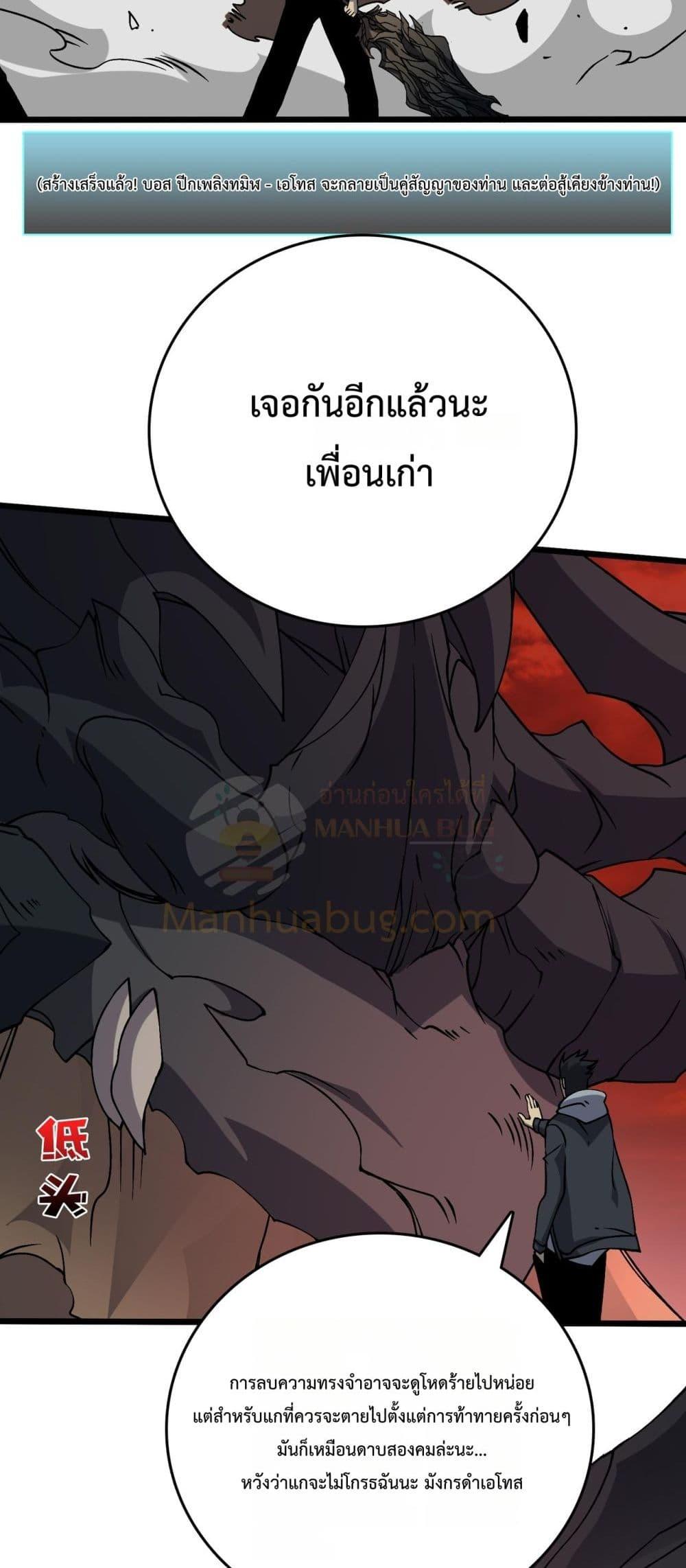 Manga-lc-com อ่านมังงะ อ่านการ์ตูน ออนไลน์ ฟรี Startingasthe ตอนที่ 1 2 3 4 5 6 7 8 9 10 11 12 13 14 ฟรี ไม่มีโฆษณา Manga-lc - อ่าน มังงะ อ่าน การ์ตูน ออนไลน์ อ่านมังงะ ฟรี